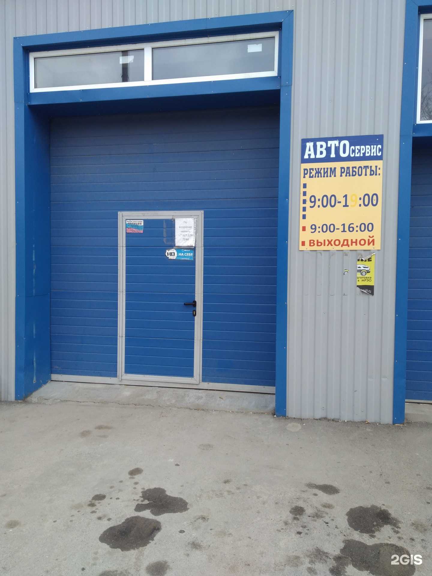 Отзывы на компанию Автосервис в Энгельсе c фото