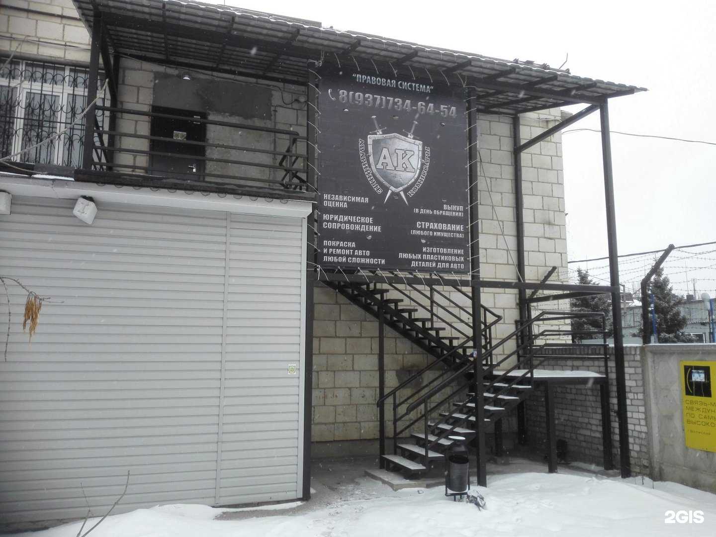 Отзывы на компанию М-студия в Волжском c фото - фотография 2 из 2