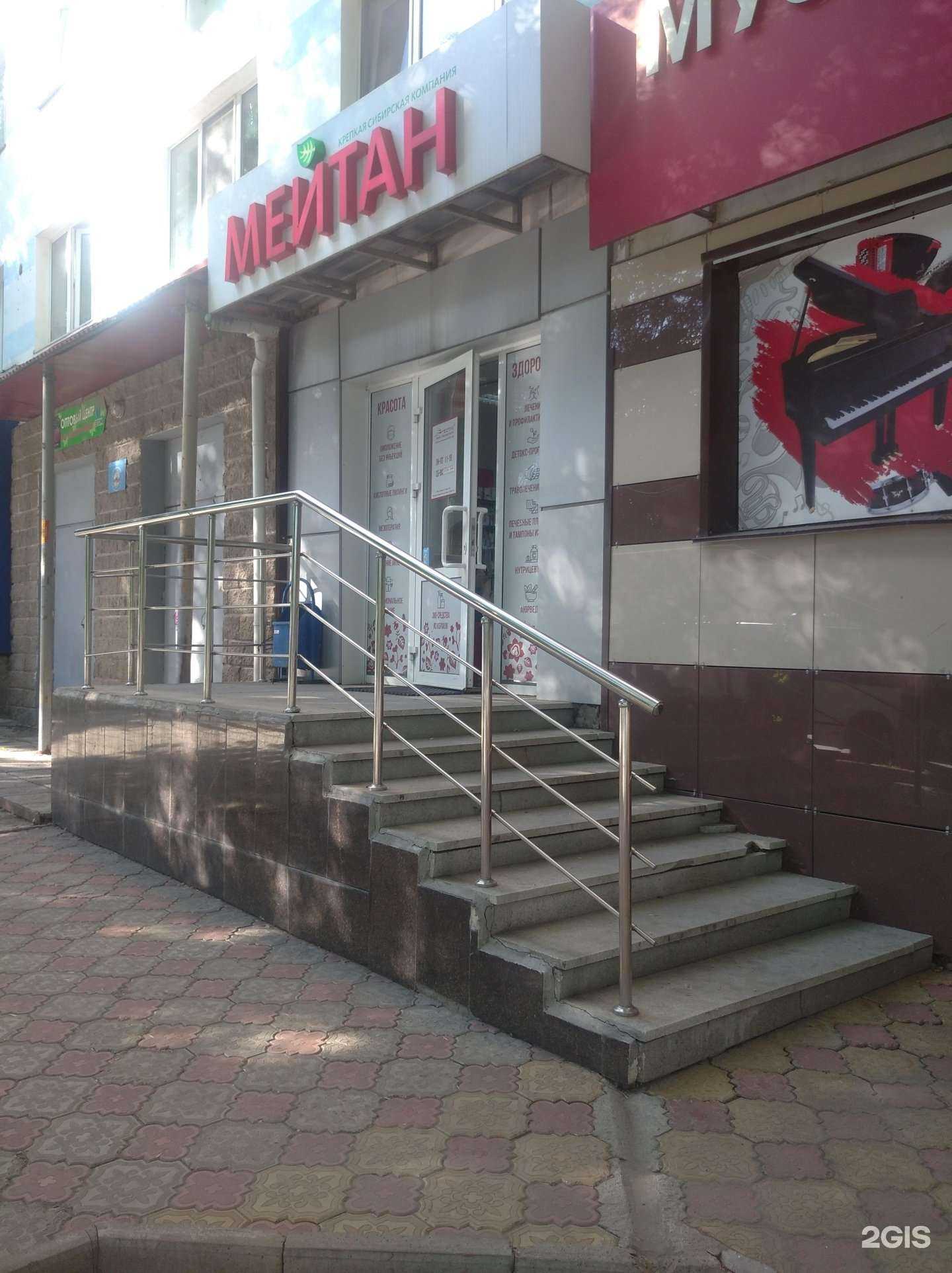 Отзывы на компанию Мейтан в Уфе c фото