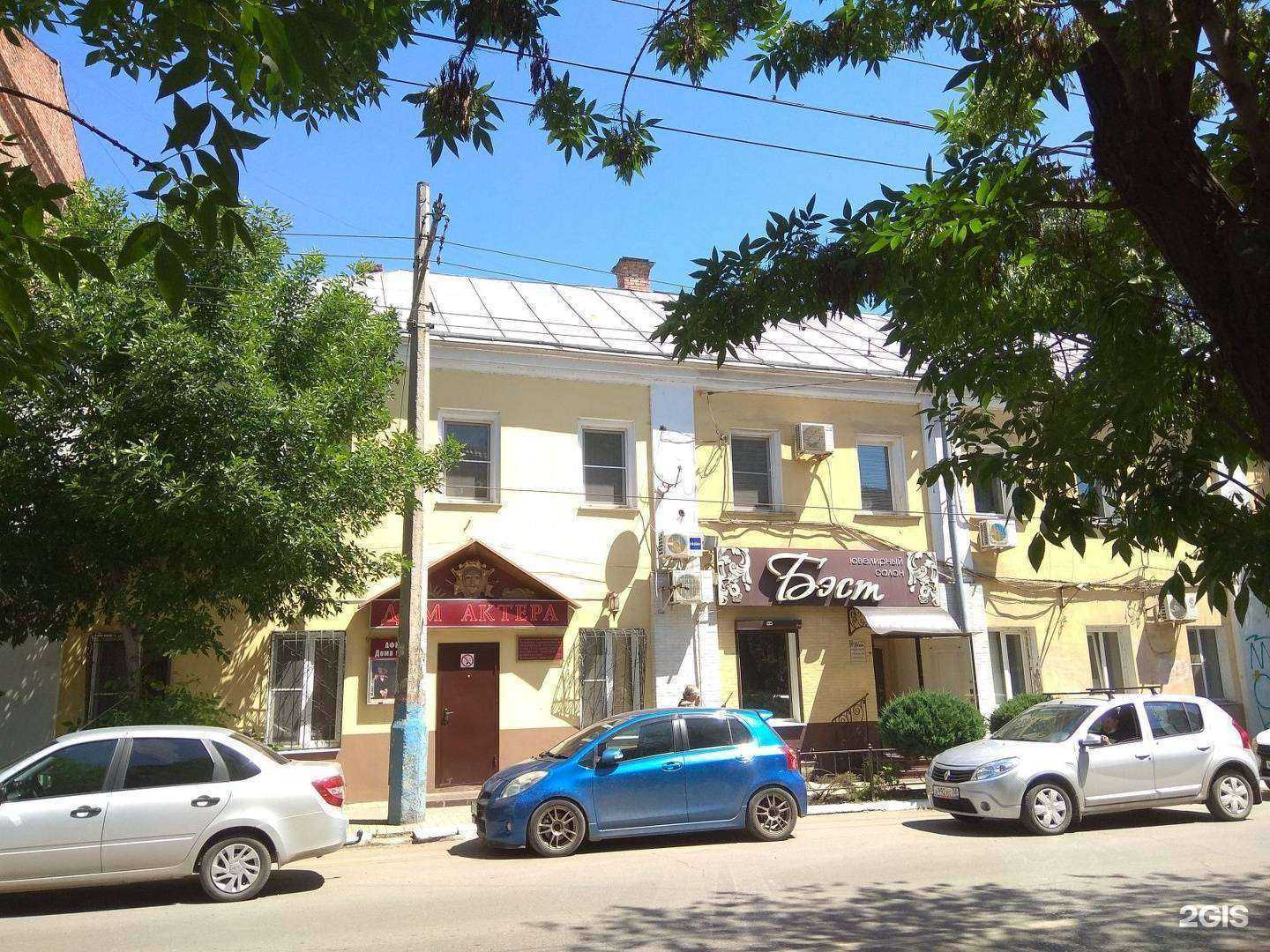 Отзывы на компанию Подворье в Астрахани c фото - фотография 2 из 2