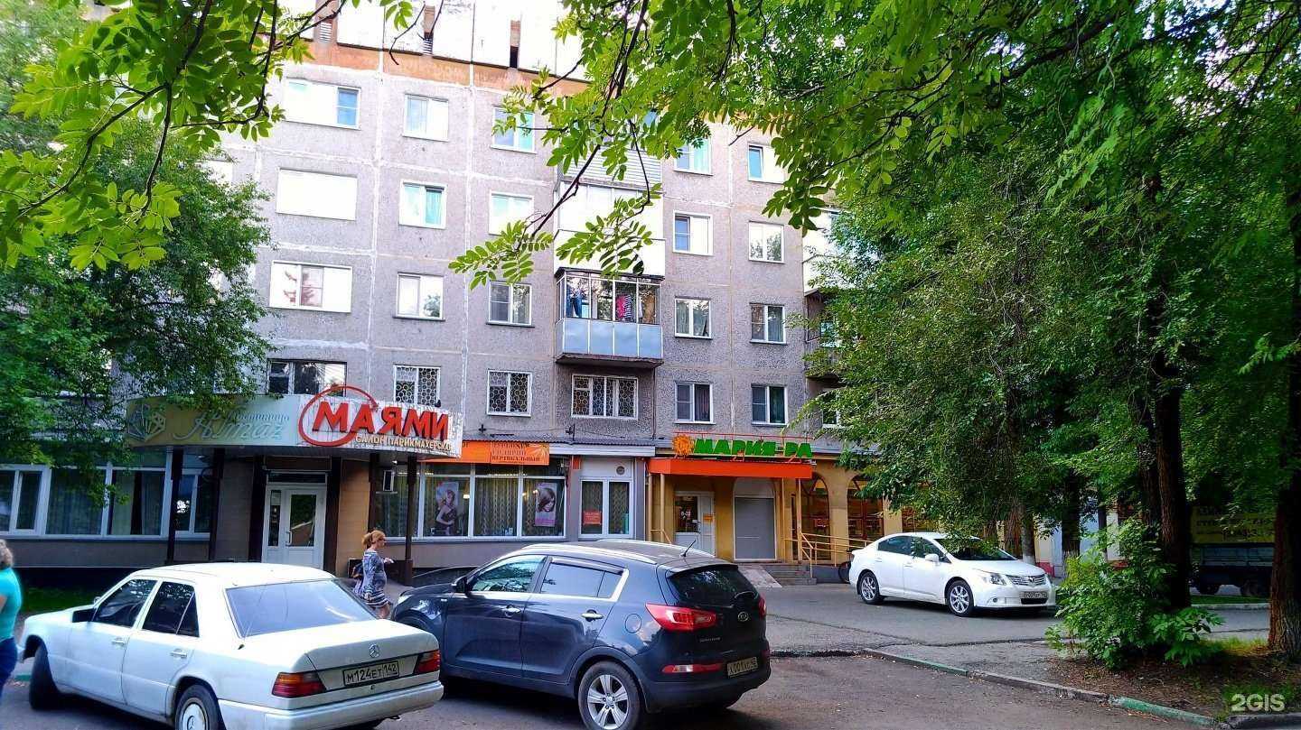 Отзывы на компанию Маями в г. Новокузнецк c фото