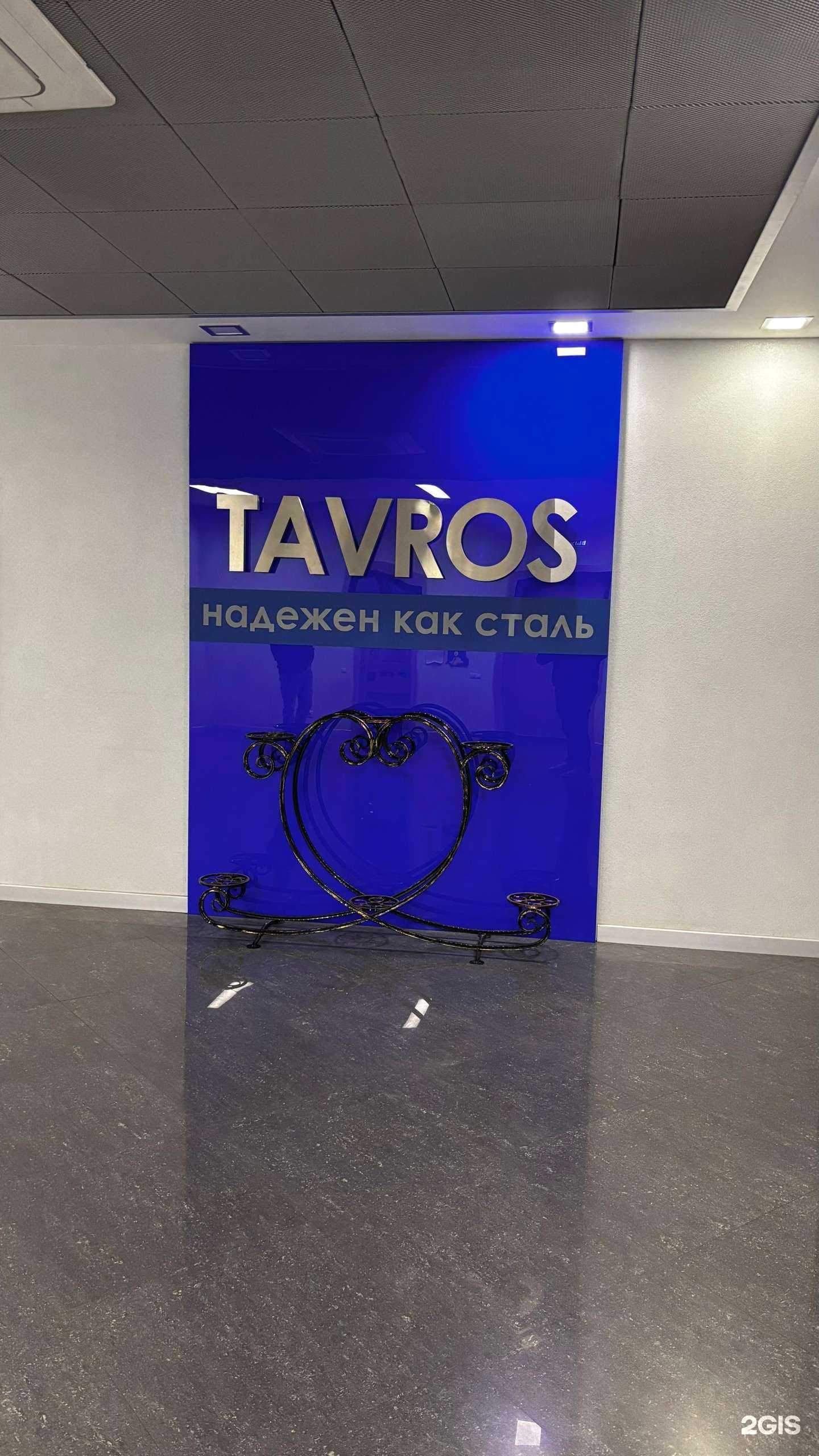 Отзывы на компанию Таврос в г. Воронеж c фото