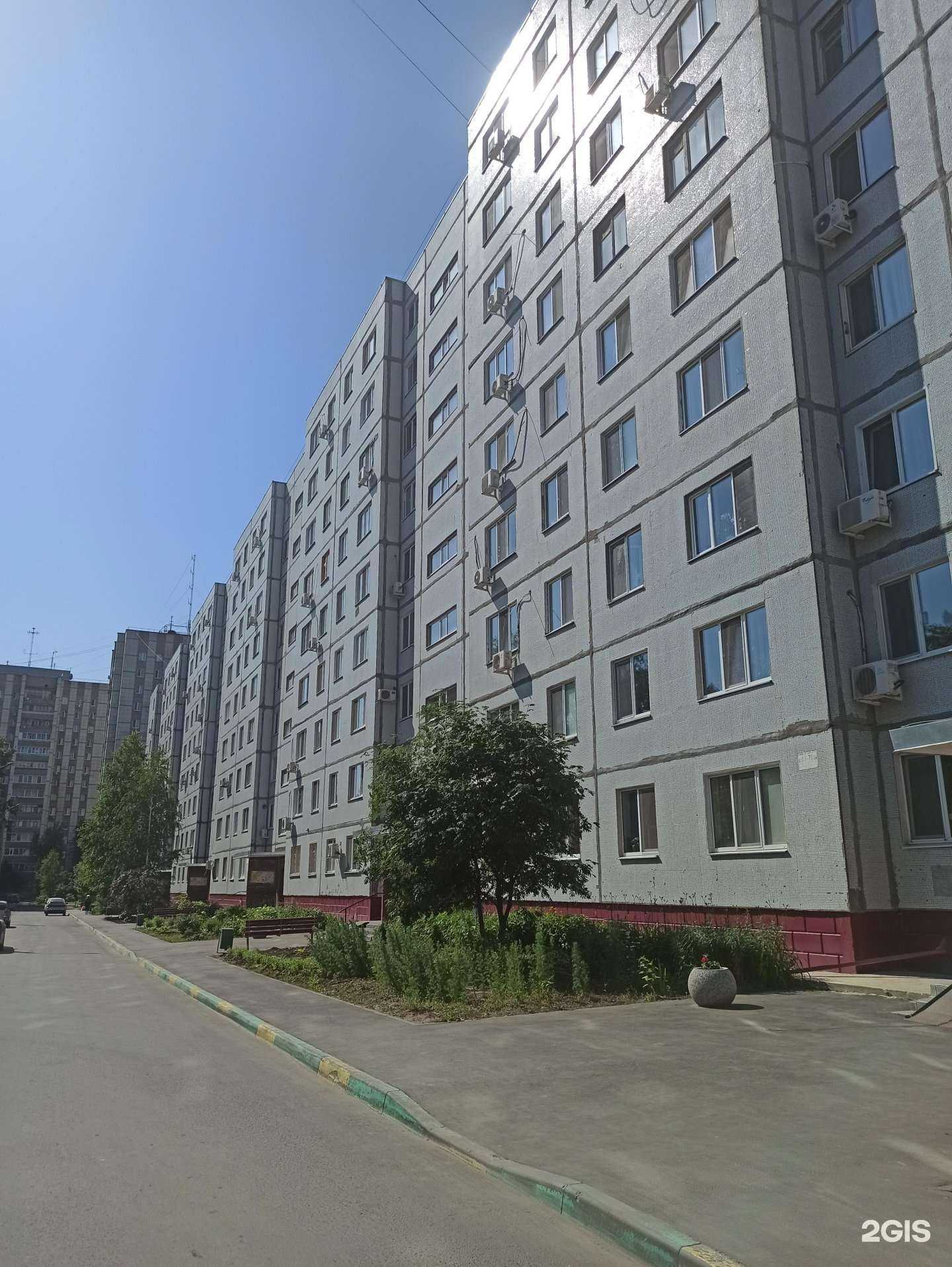 Отзывы на компанию Ирис в Балакове c фото - фотография 2 из 2