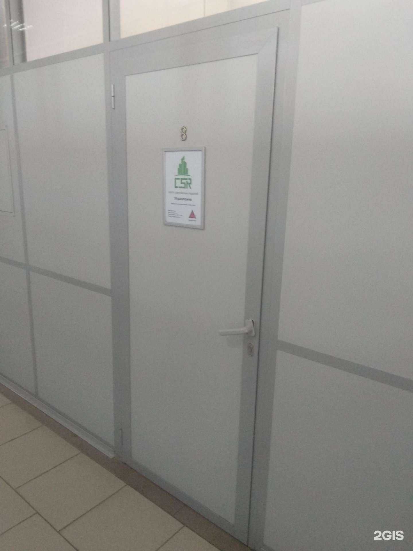 Отзывы на компанию Центр современных решений в г. Самара c фото