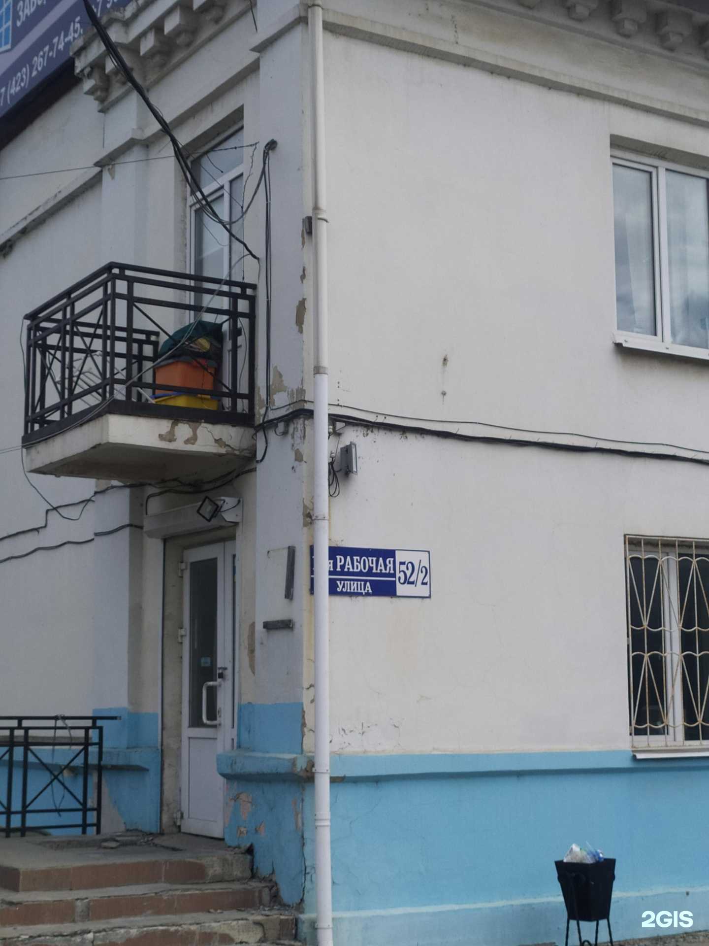 Отзывы на компанию Русэнерго в Артёме c фото - фотография 2 из 2