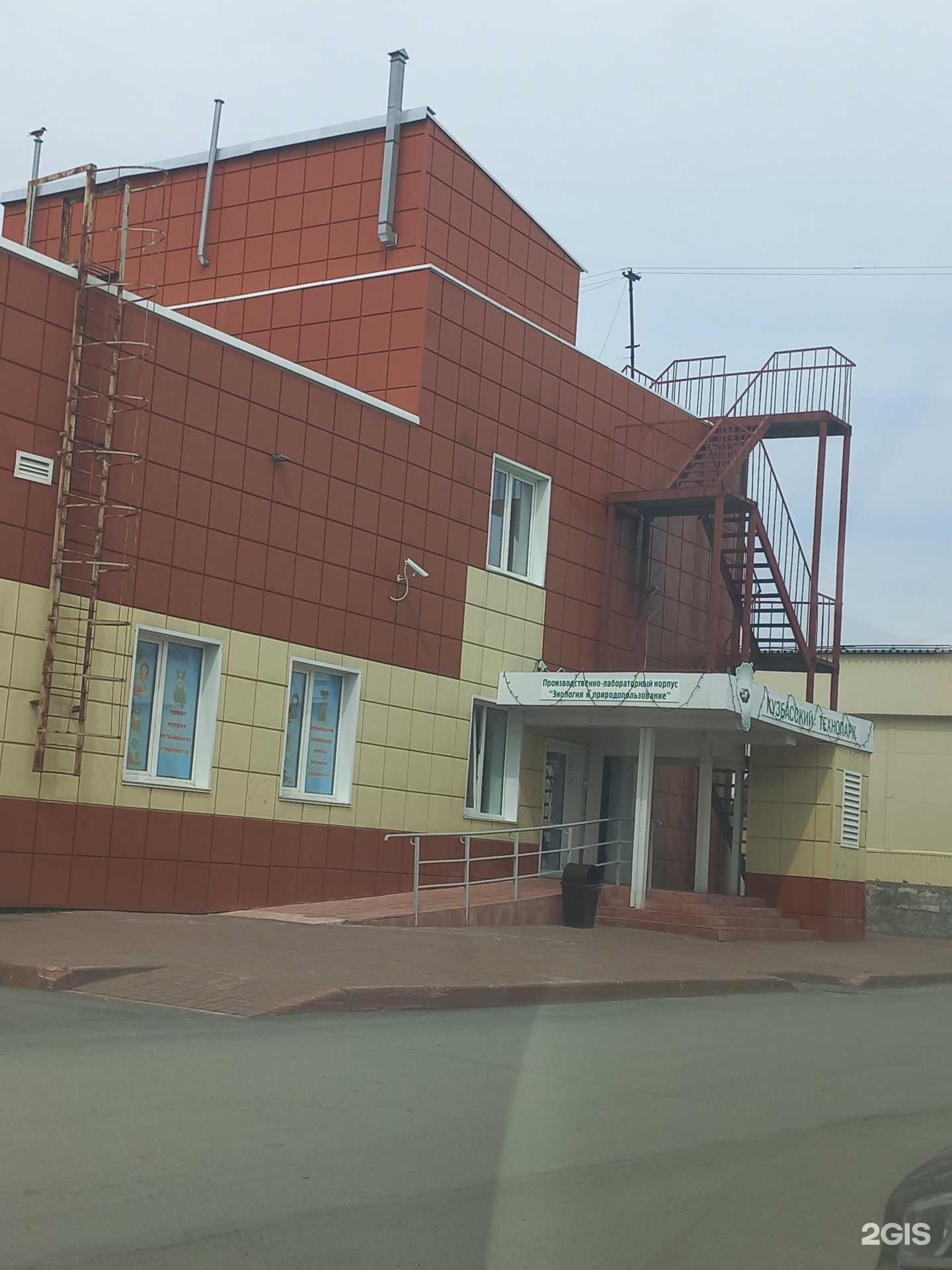 Отзывы на компанию Норд в Кемерове c фото - фотография 2 из 2