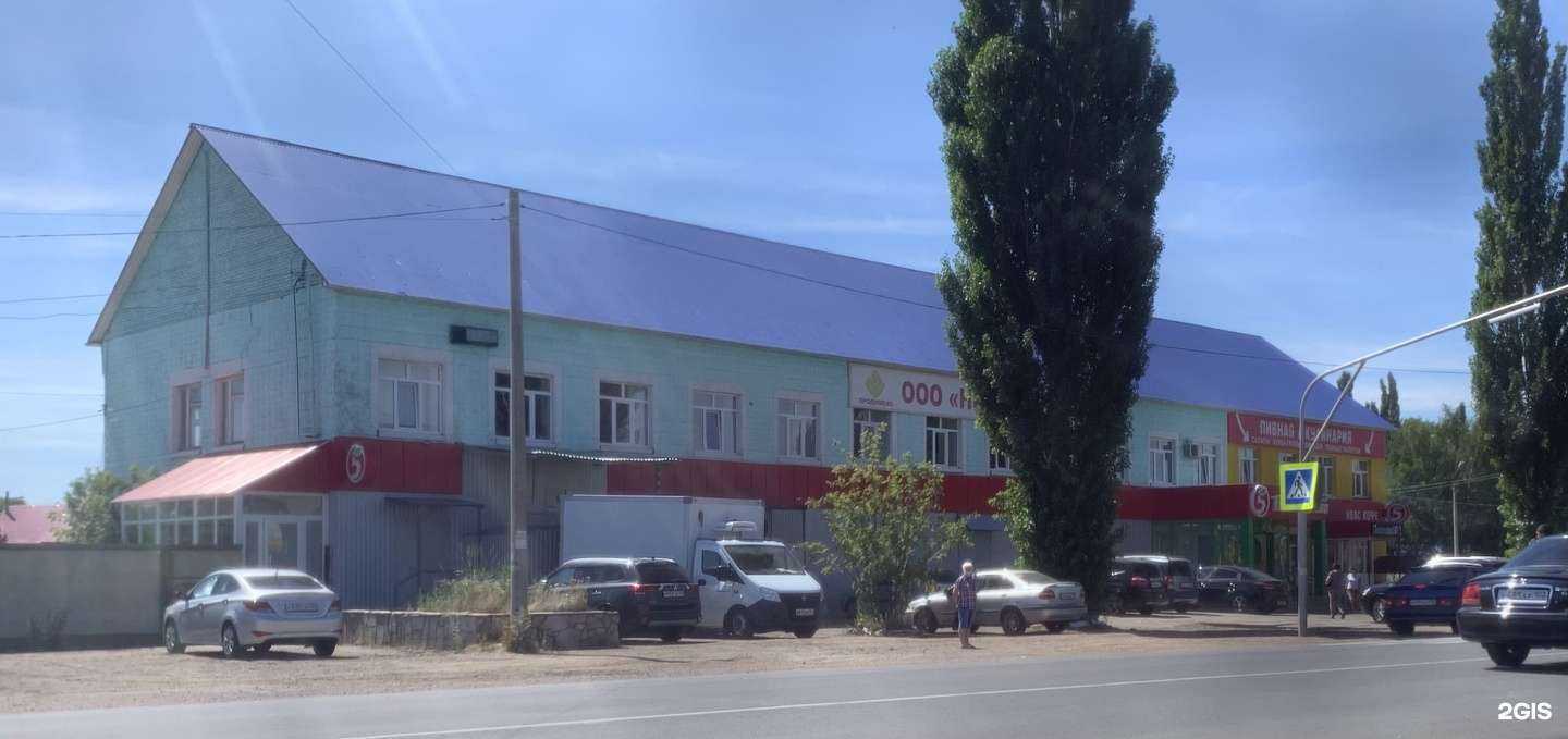 Отзывы на компанию Фишка Суши в Мелеузе c фото - фотография 2 из 2