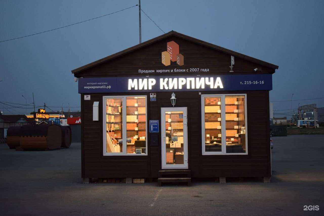 Отзывы на компанию СОЮЗ в г. Самара c фото