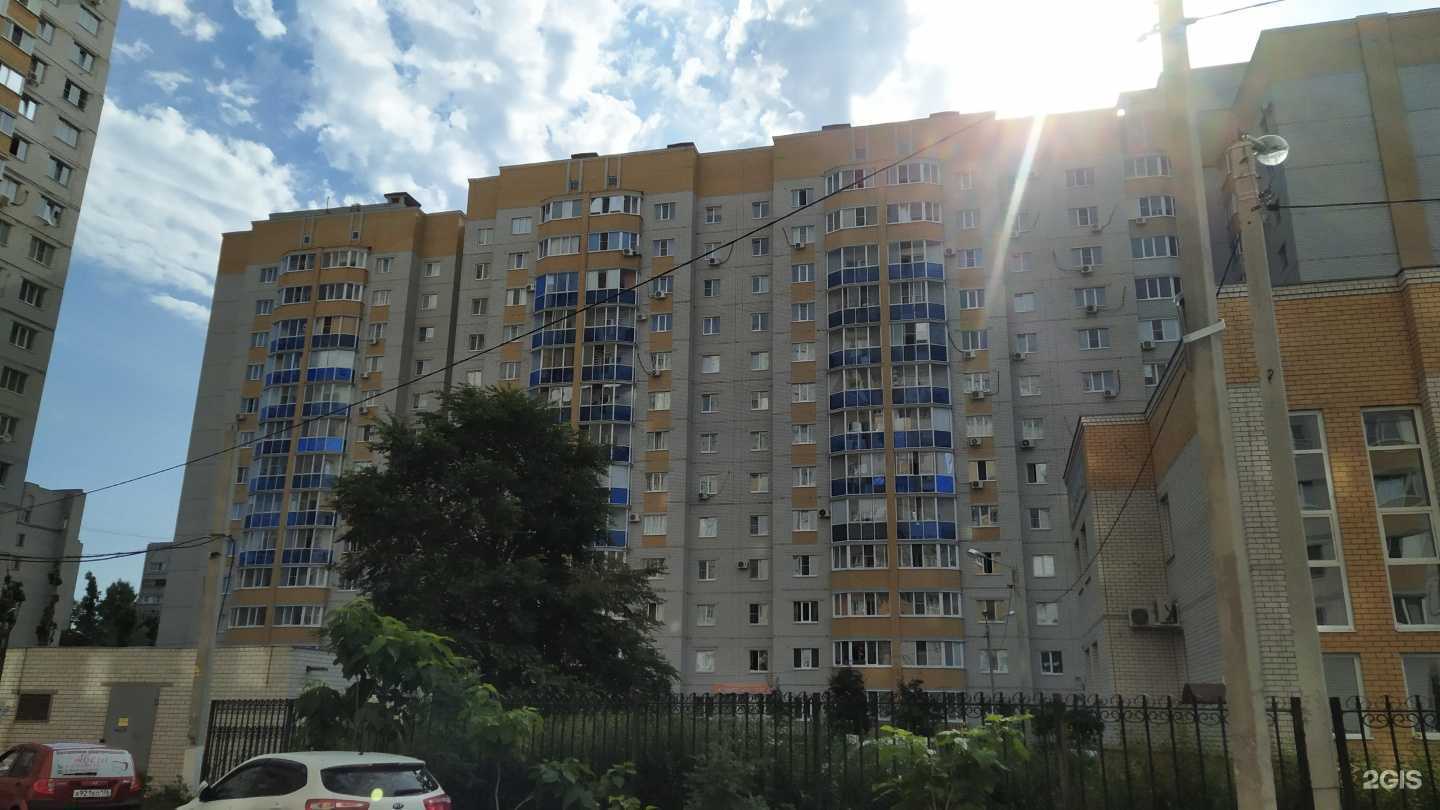 Отзывы на компанию Новая эра в Воронеже c фото - фотография 2 из 2