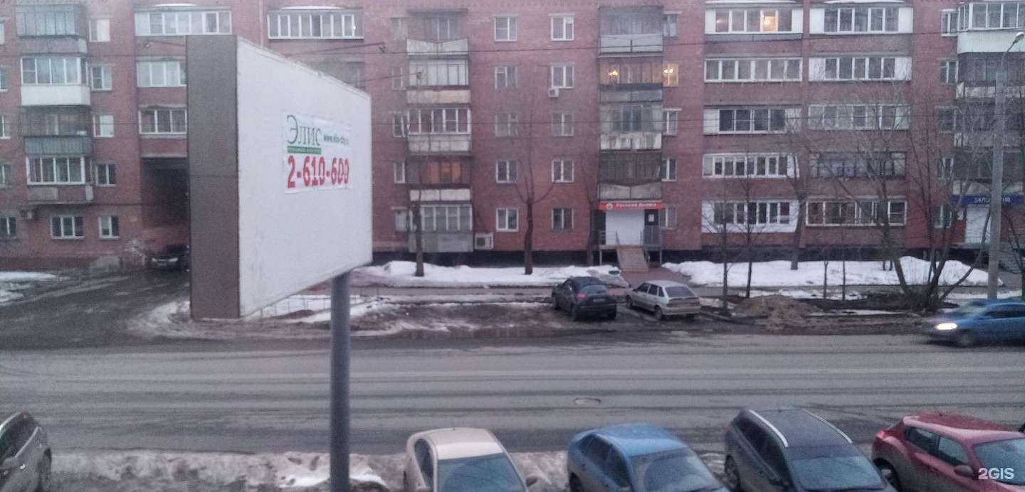 Отзывы на компанию Specifica в Челябинске c фото - фотография 2 из 2