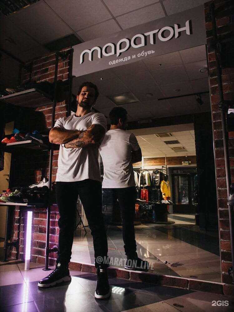 Отзывы на компанию Маратон в Дзержинске c фото