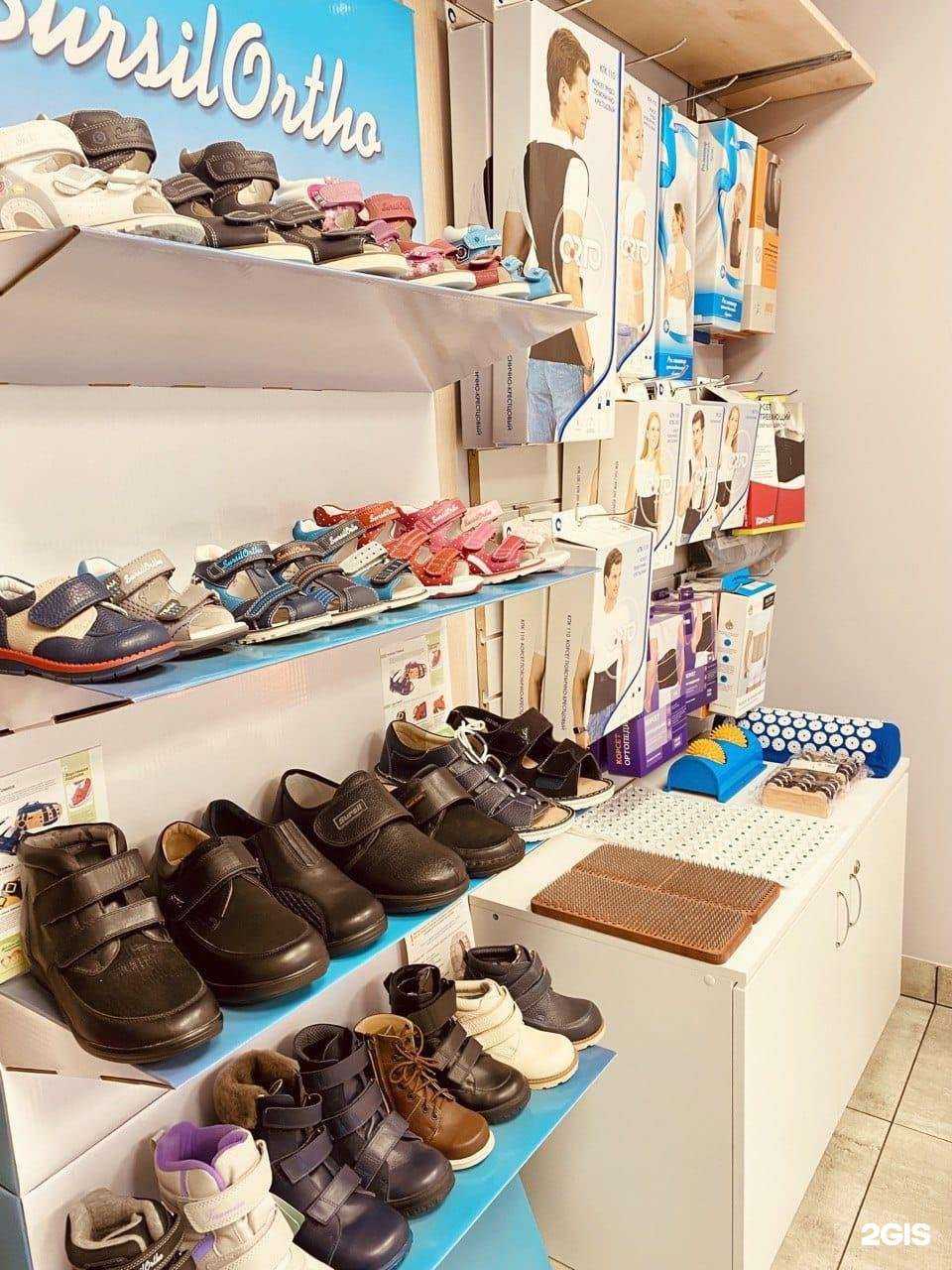 Отзывы на компанию Ортомед+ в Альметьевске c фото