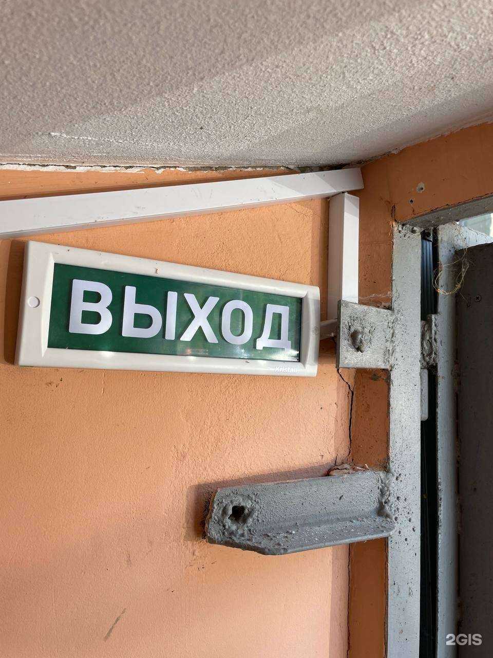 Отзывы на компанию СарПартнёр в Саратове c фото