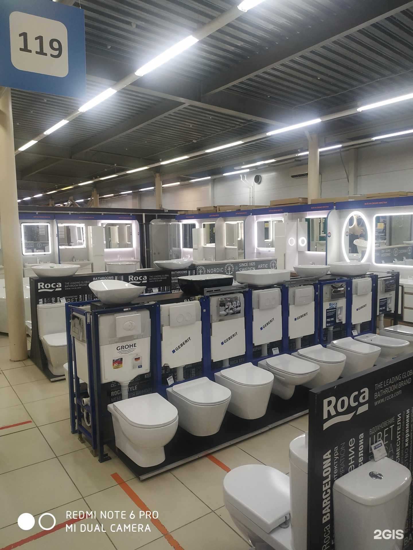 Отзывы на компанию Сантехника в г. Самара c фото