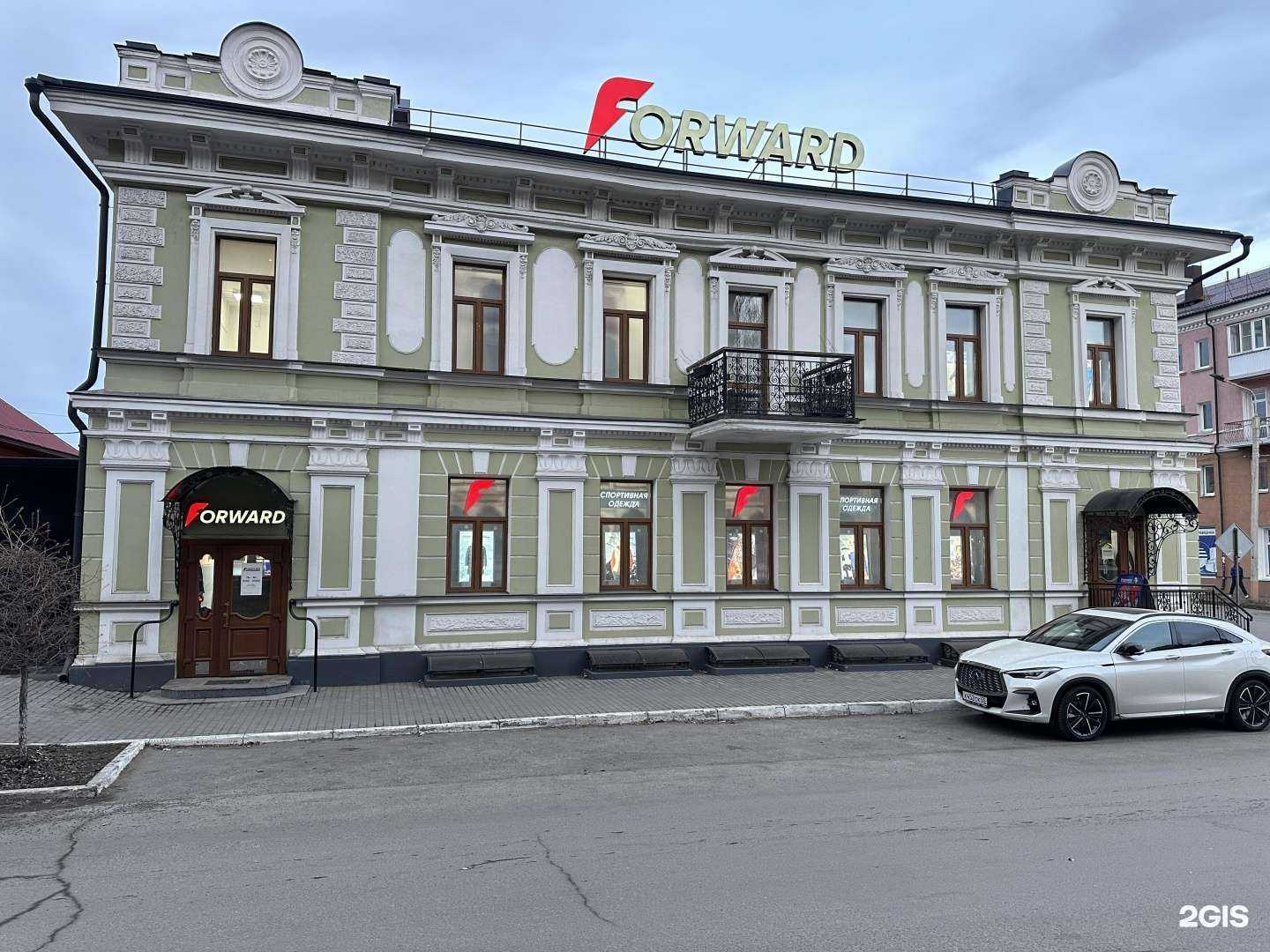 Отзывы на компанию FORWARD в г. Омск c фото