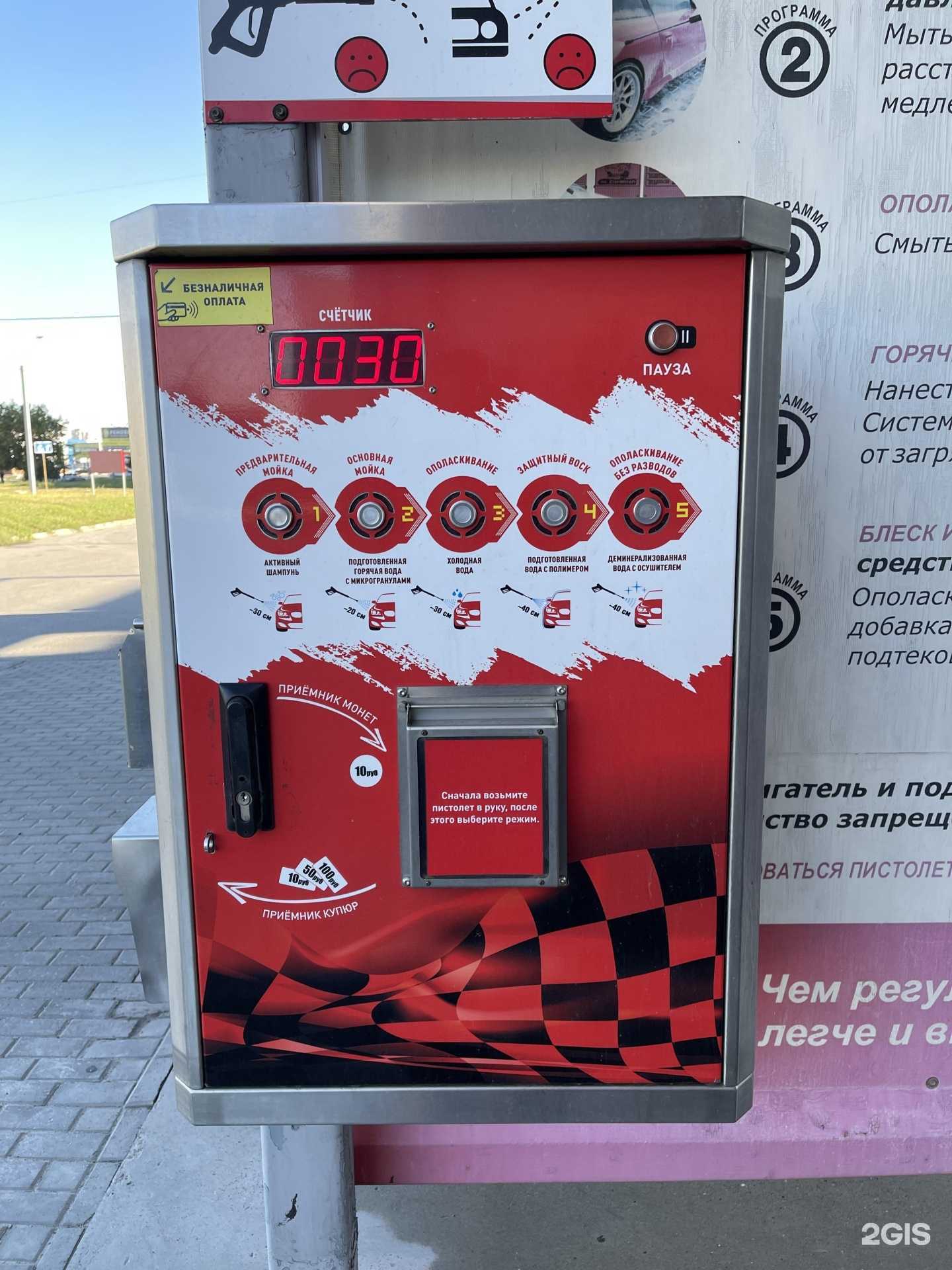 Отзывы на компанию Formula в г. Барнаул c фото