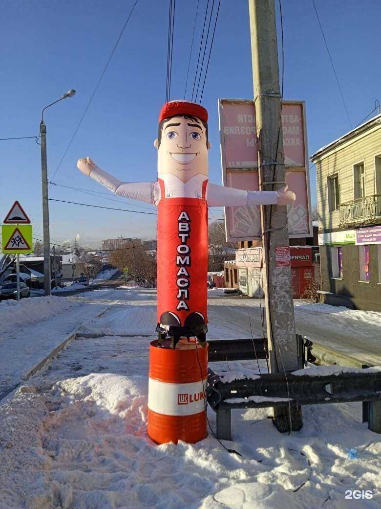 Отзывы на компанию Emex в Иркутске c фото