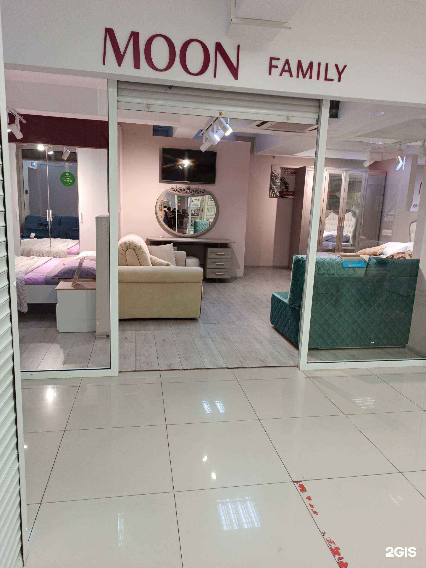 Отзывы на компанию Moon-trade в г. Черкесск c фото