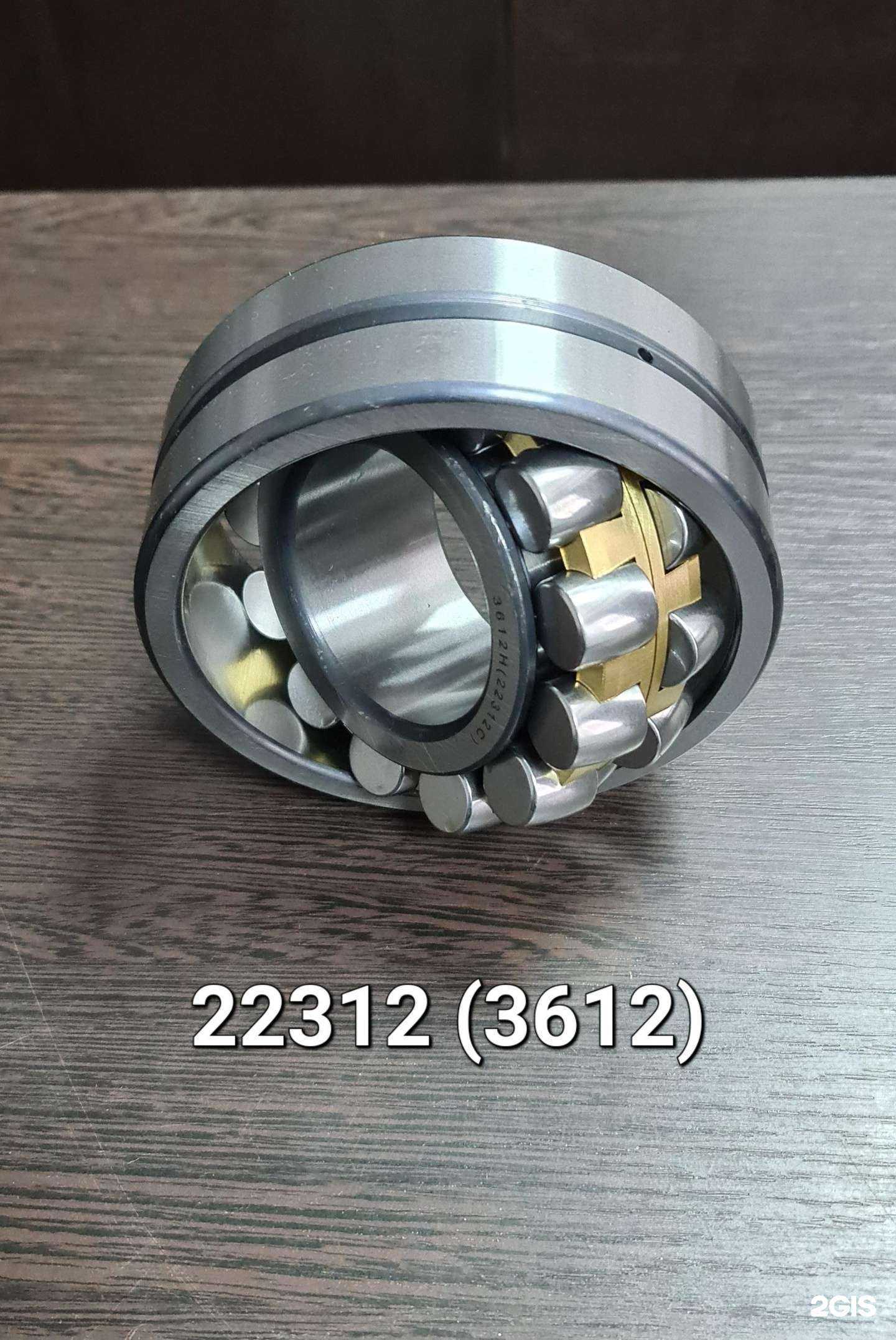 Отзывы на компанию Подшипник в Ставрополе c фото