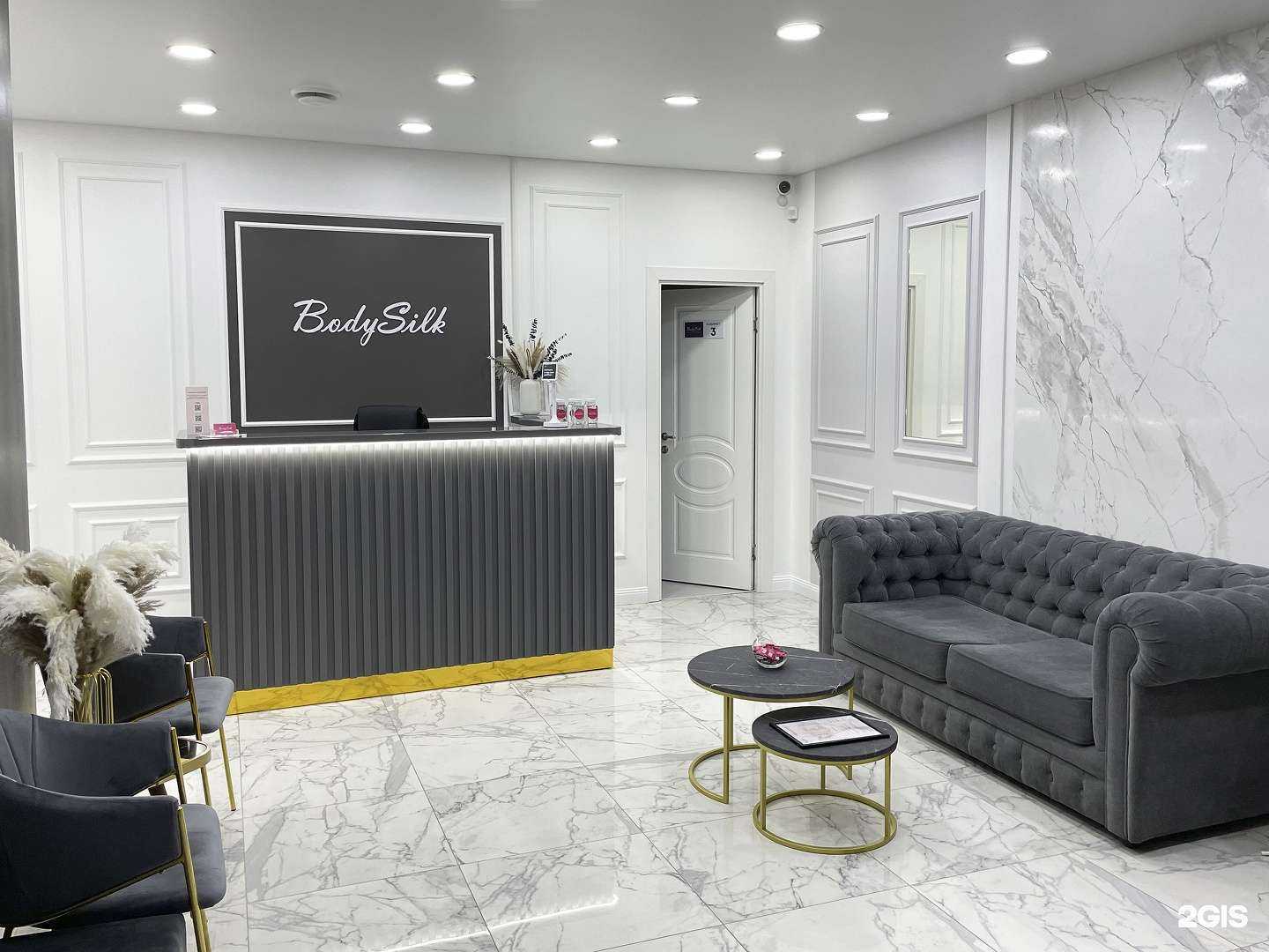 Отзывы на компанию BODY SILK в Нижнем Новгороде c фото