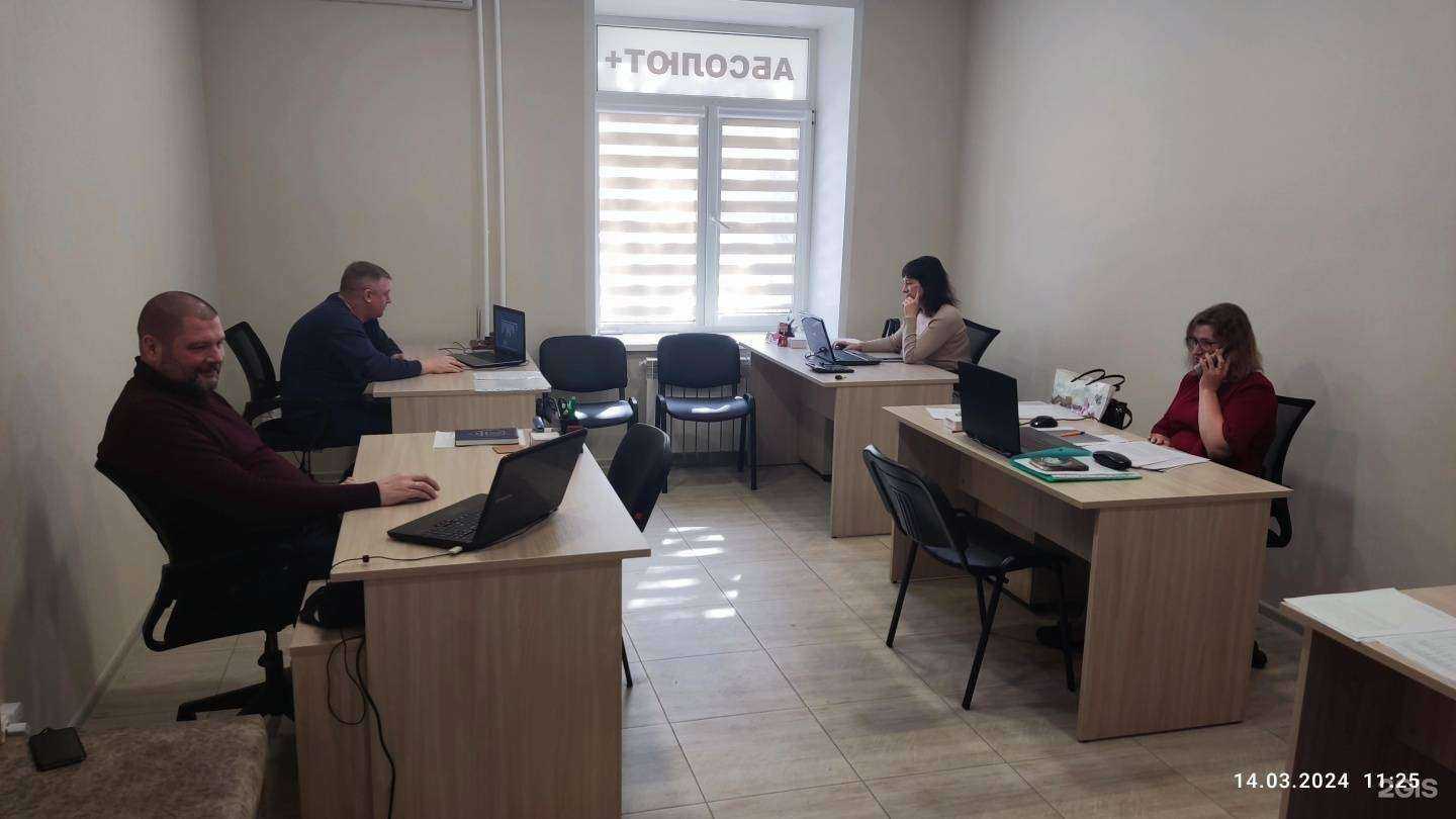 Отзывы на компанию Абсолют+ в Тамбове c фото