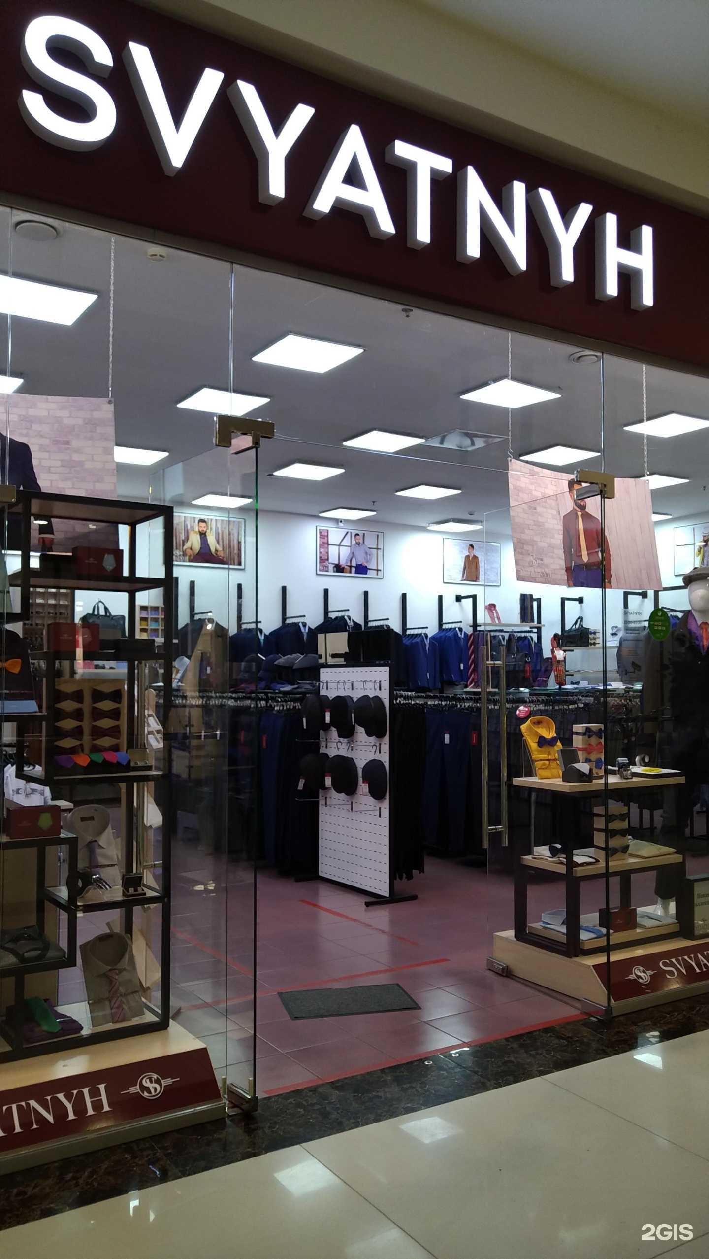 Отзывы на компанию Svyatnyh в г. Кострома c фото