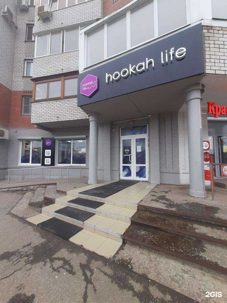 Отзывы на компанию Hookah Life в г. Тольятти c фото