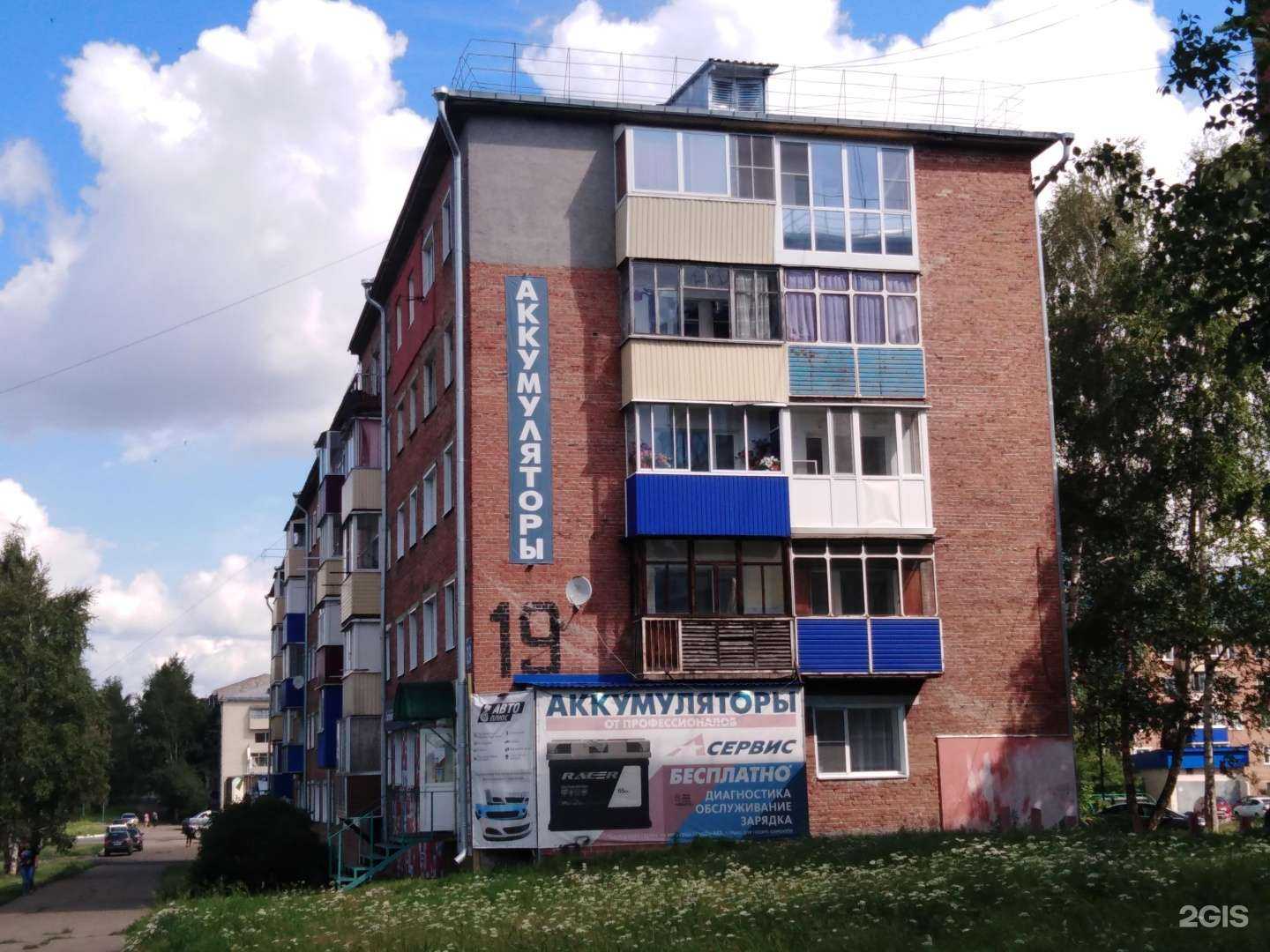 Отзывы на компанию Живая вода в Анжеро-Судженске c фото - фотография 2 из 2