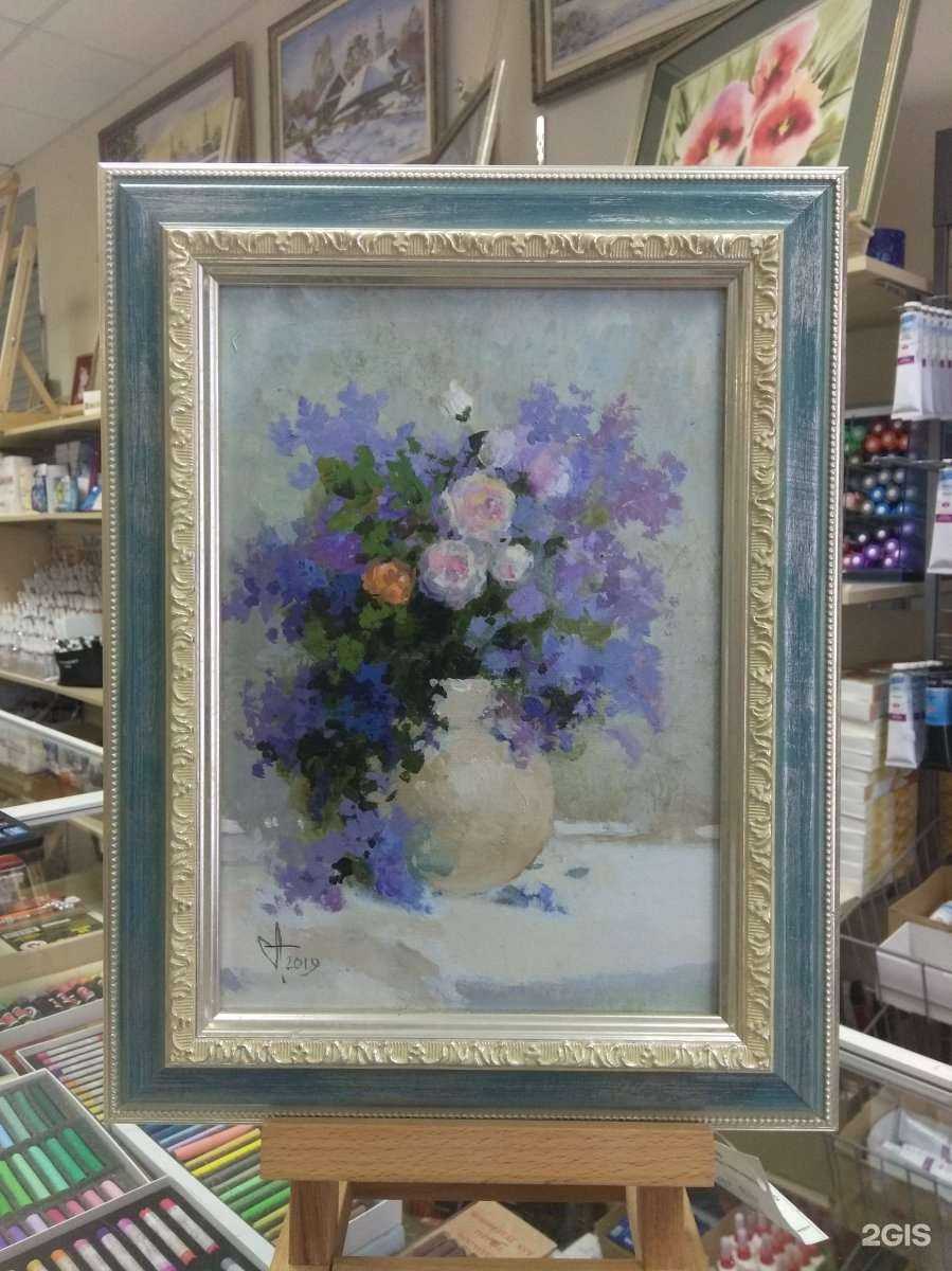 Отзывы на компанию Арт-галерея в Вологде c фото