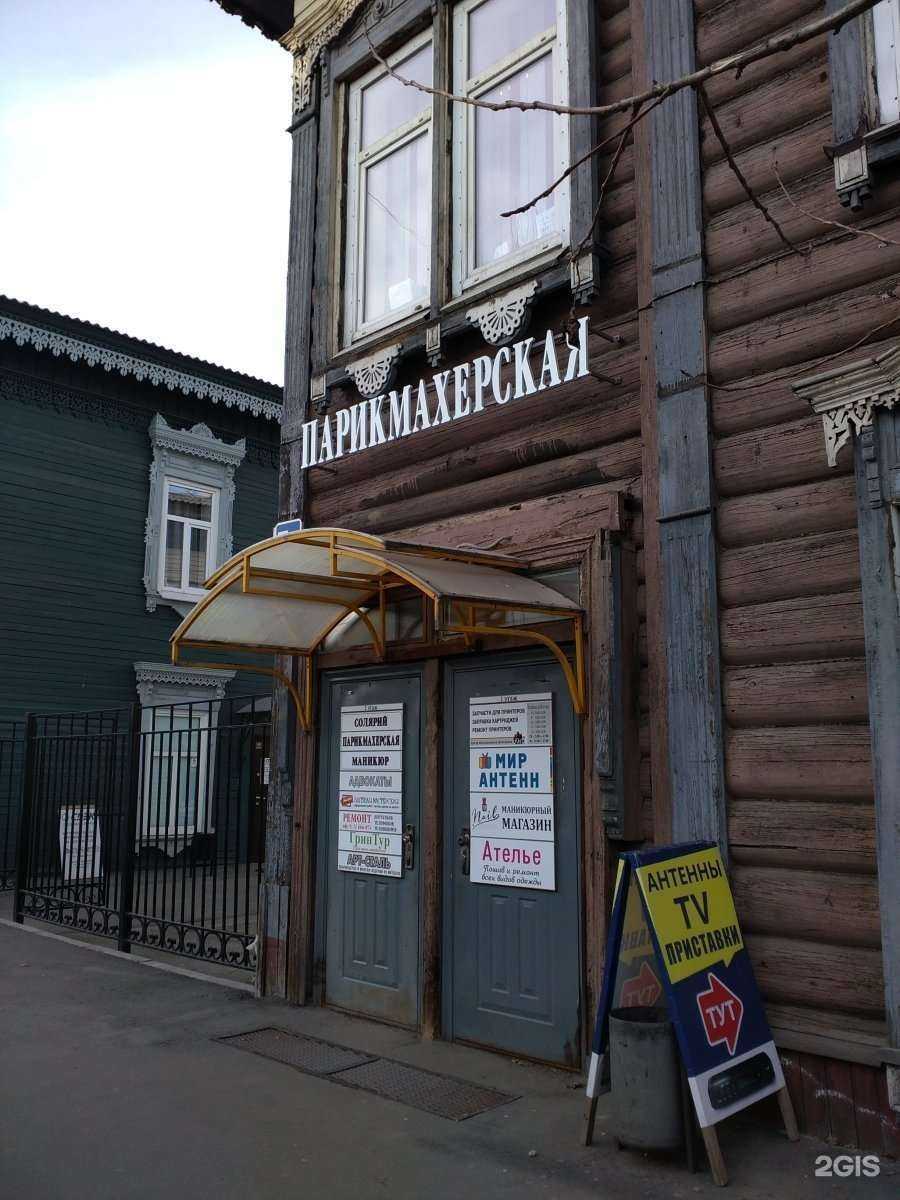 Отзывы на компанию Надежда в Иркутске c фото