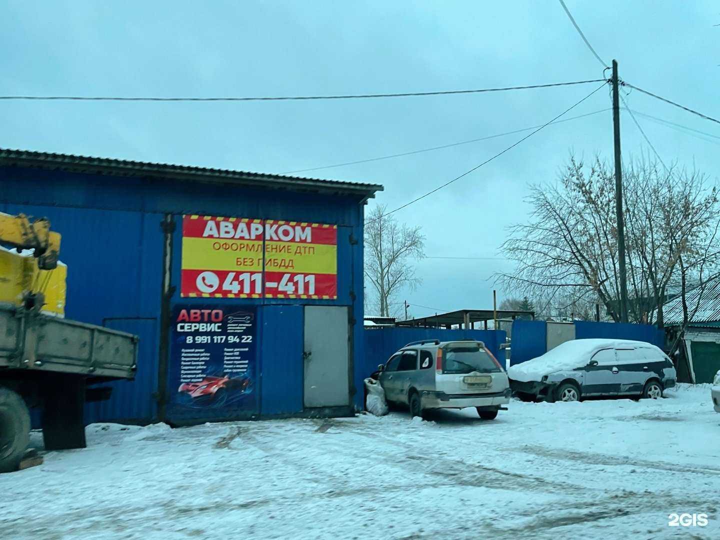 Отзывы на компанию Proсто в г. Томск c фото