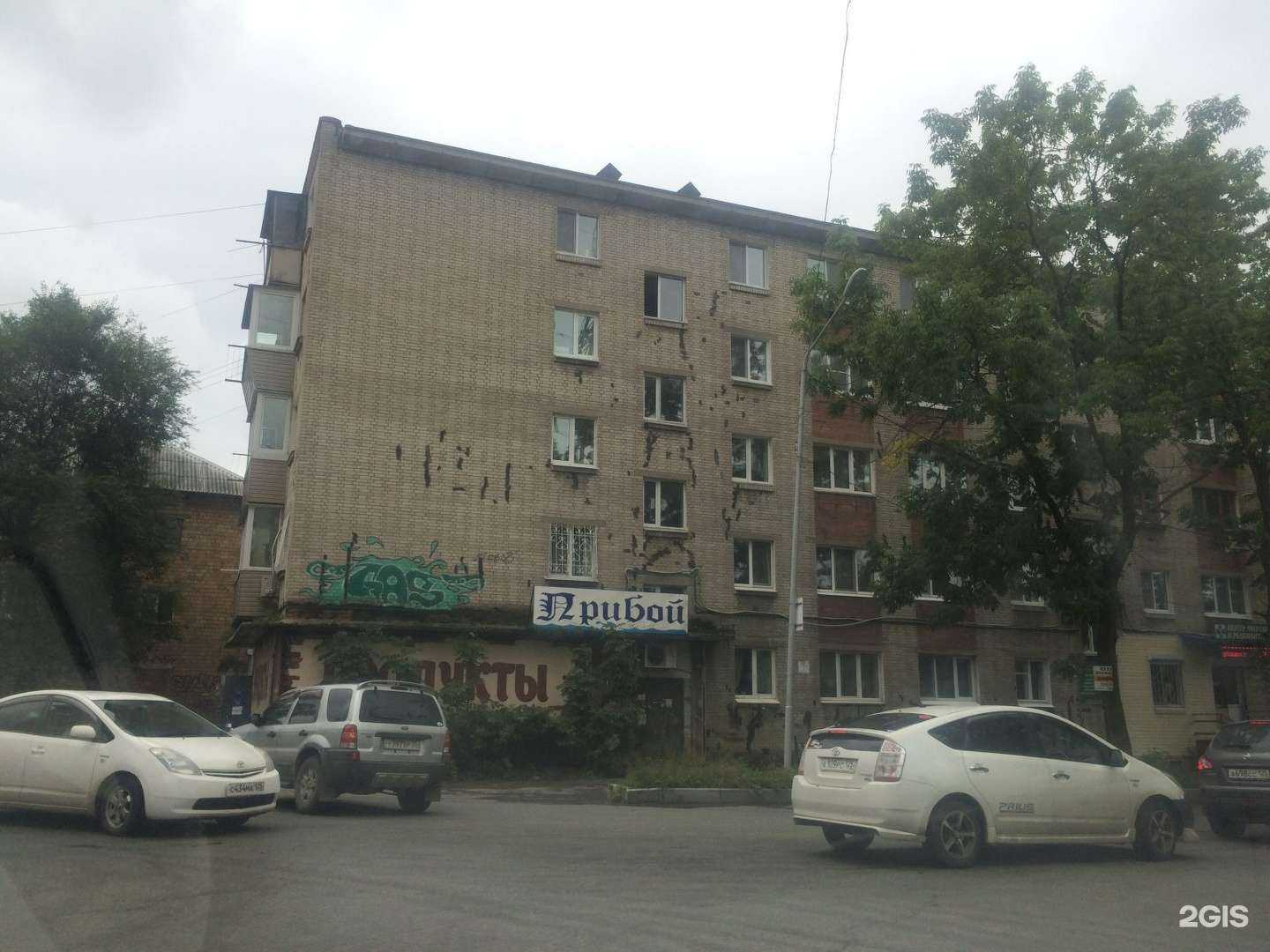 Отзывы на компанию Madam Gubkina в Владивостоке c фото - фотография 2 из 2