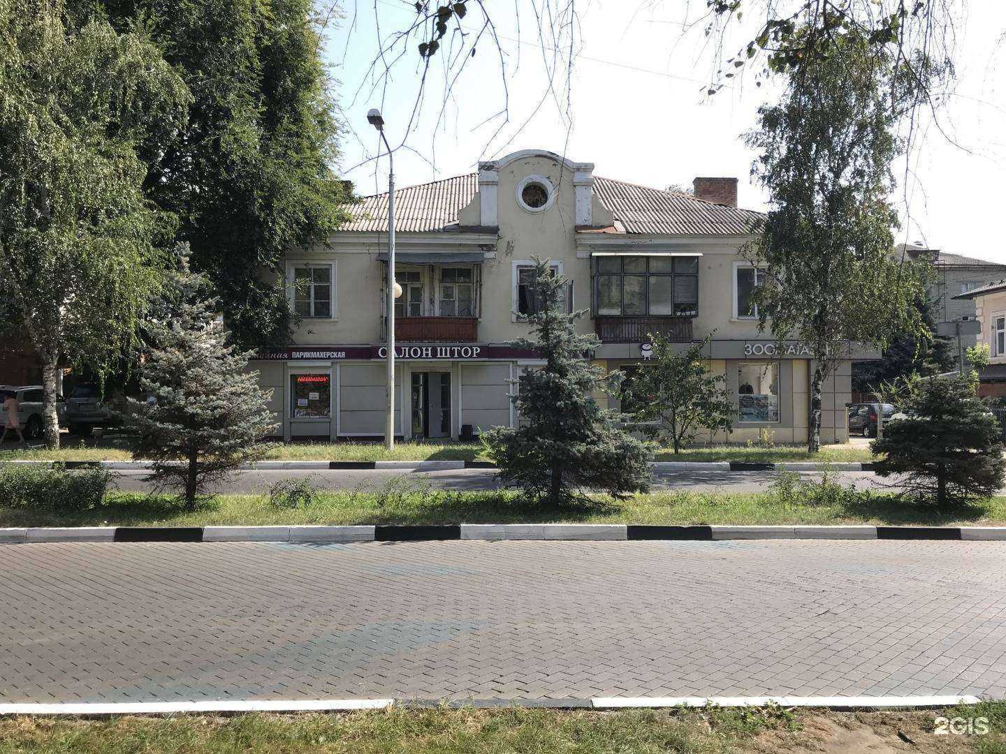 Отзывы на компанию Family в Белгороде c фото - фотография 2 из 2