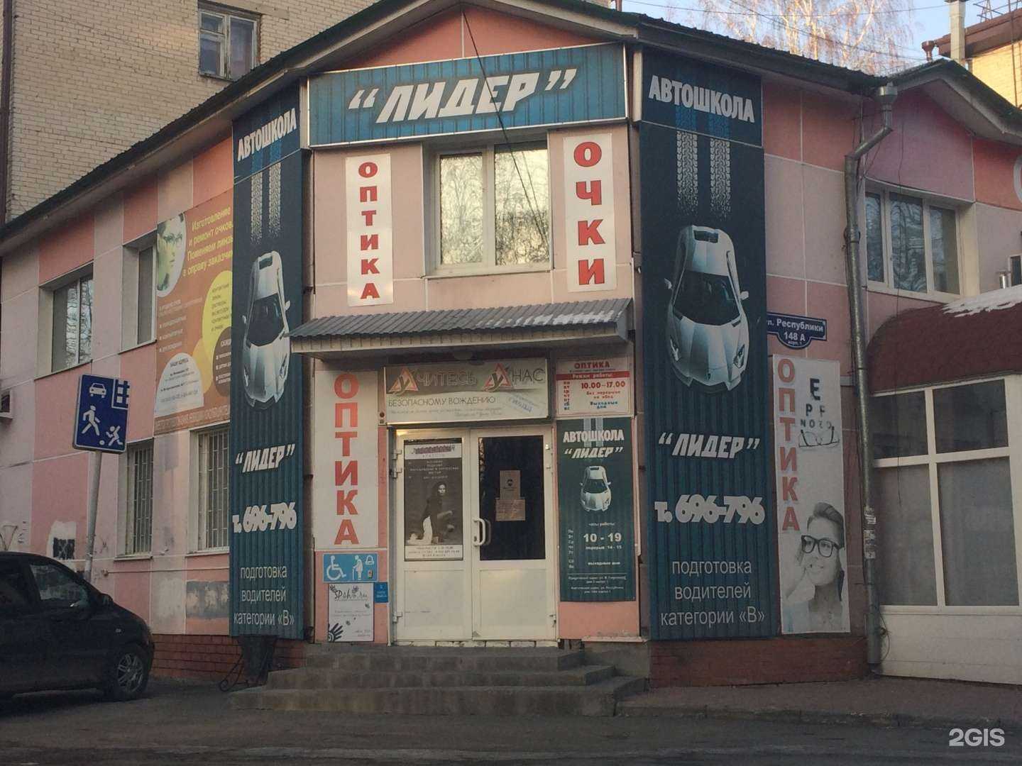 Отзывы на компанию Мир оптики в Тюмени c фото