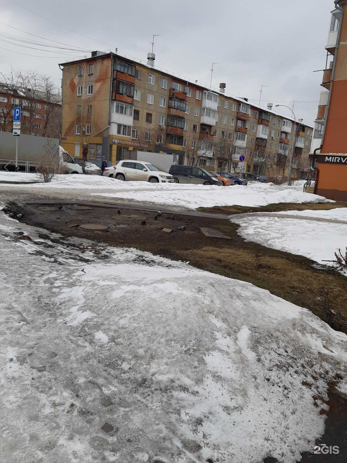 Отзывы на компанию Loclame в Кемерове c фото - фотография 2 из 2