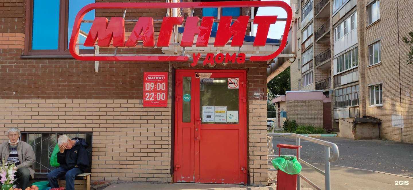 Отзывы на компанию Центр страхования в Йошкар-Оле c фото - фотография 2 из 2