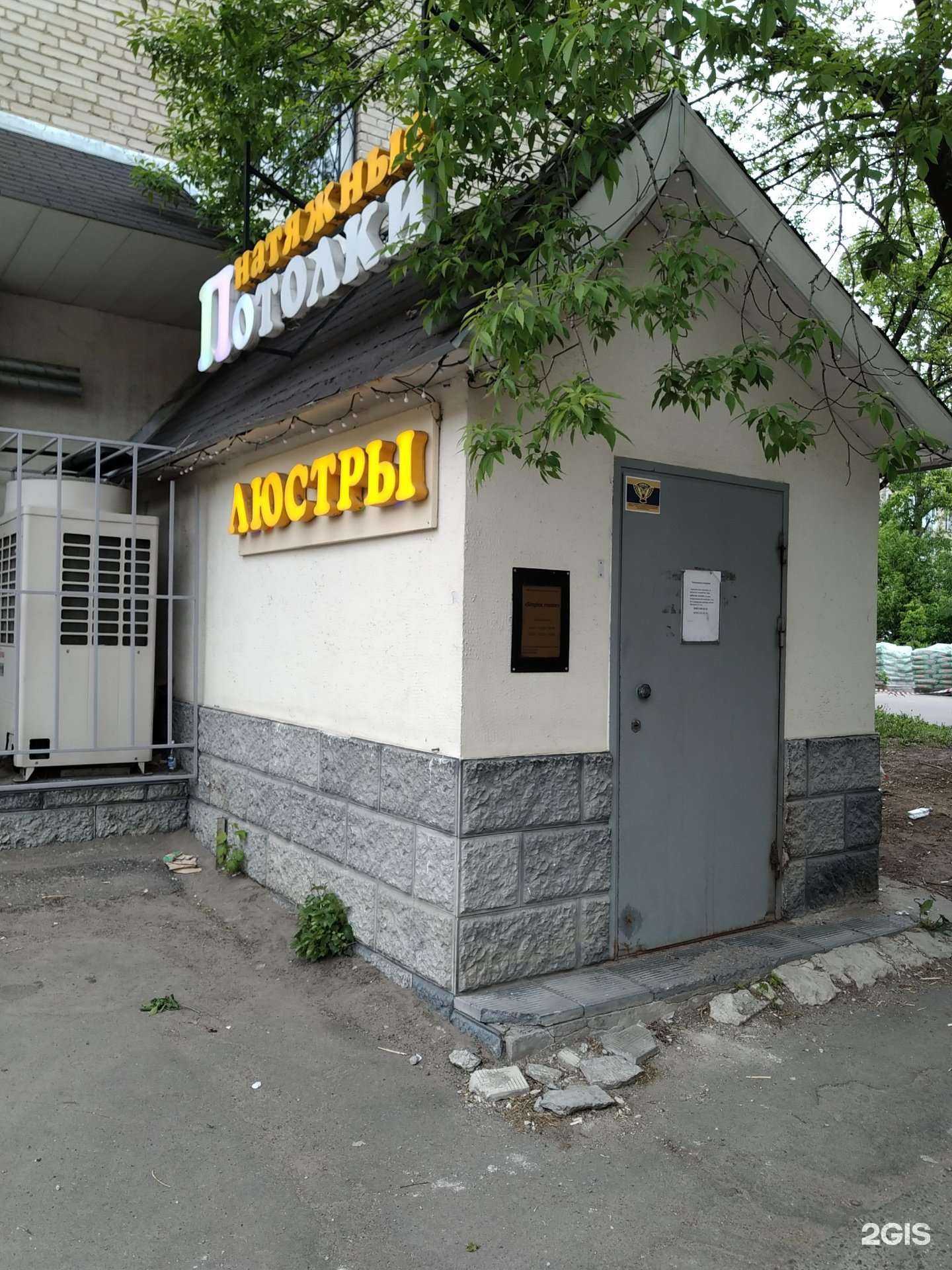 Отзывы на компанию Simplex-мастер в г. Жуковский c фото