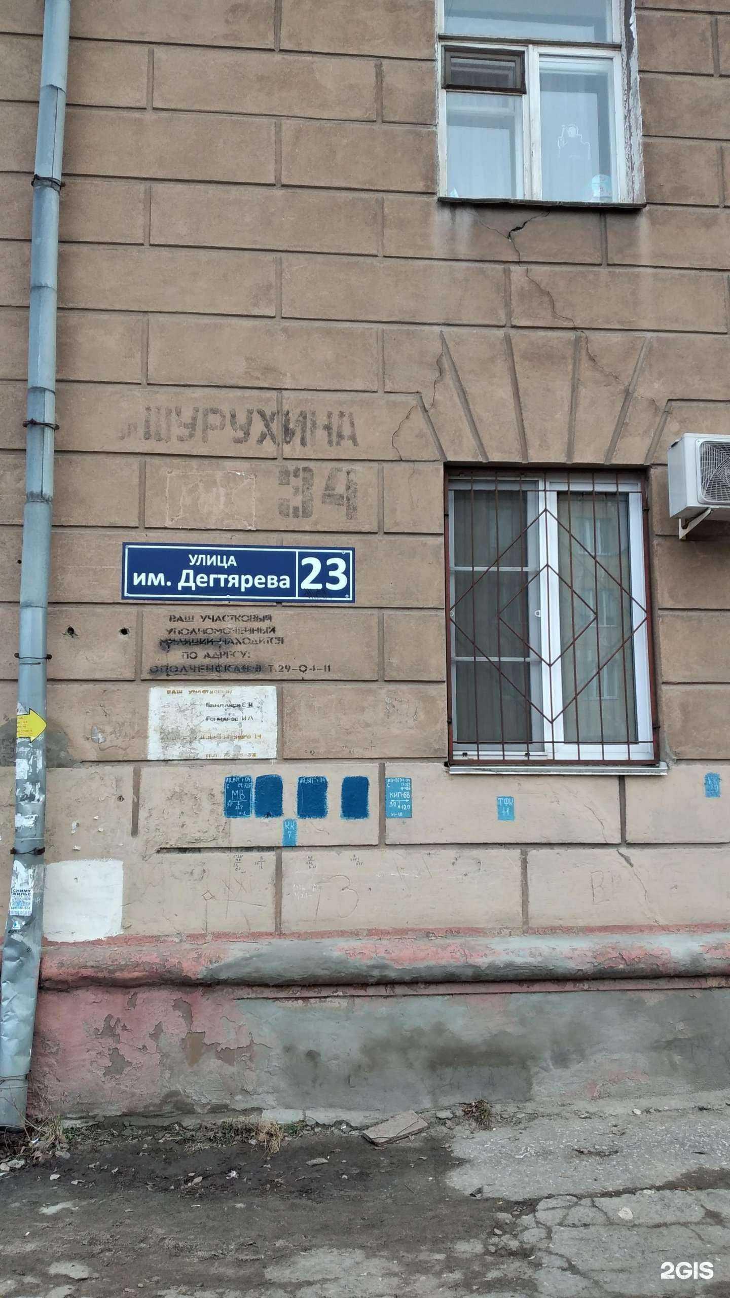 Отзывы на компанию Автоангел в Волгограде c фото - фотография 2 из 2