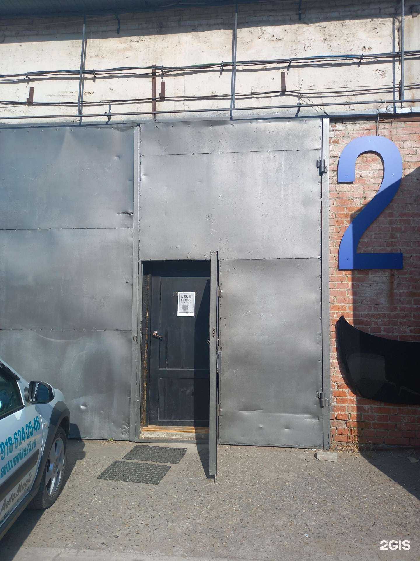 Отзывы на компанию Avtomoika23.ru в г. Краснодар c фото