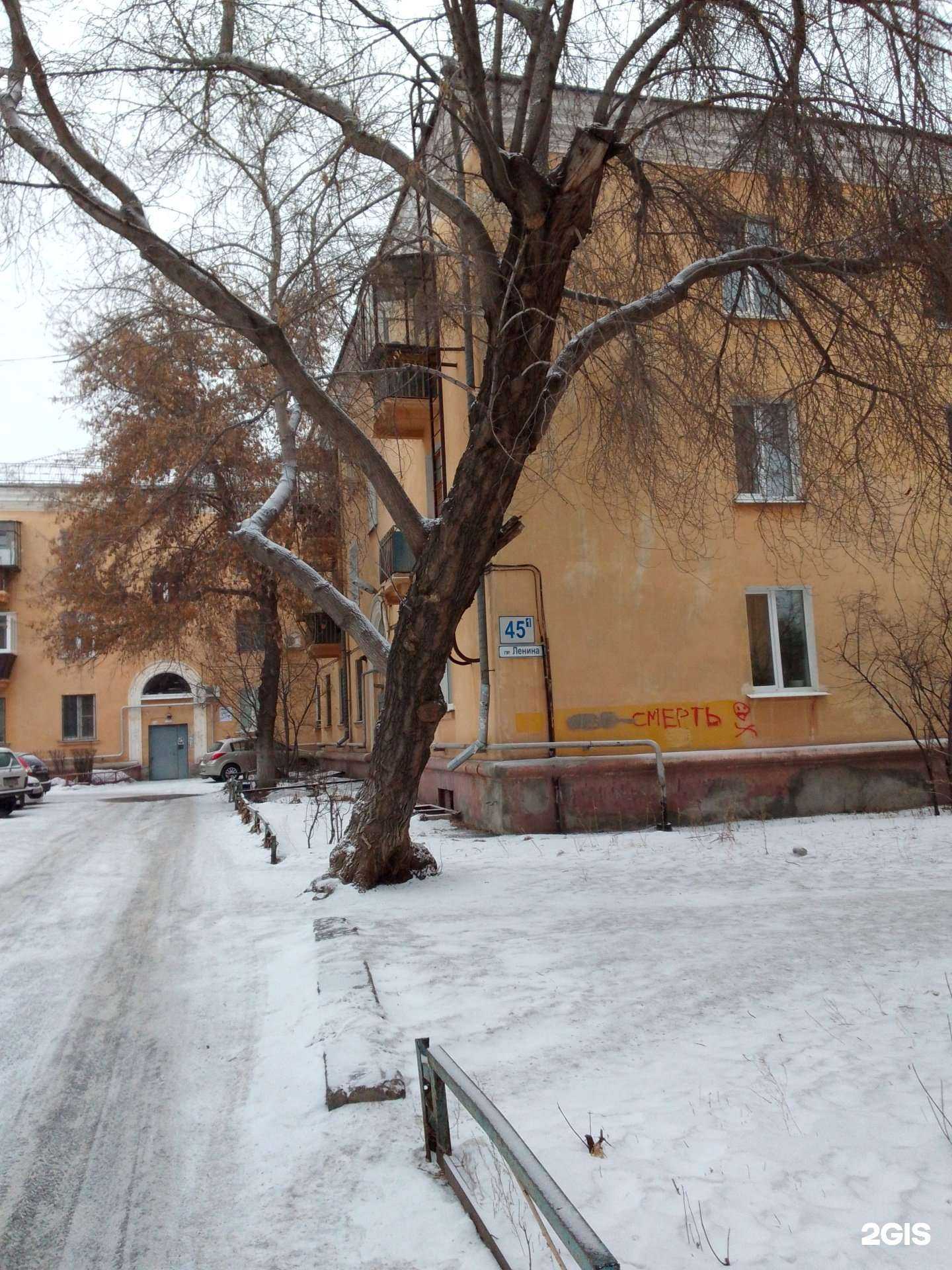 Отзывы на компанию Зевс-М в Магнитогорске c фото - фотография 2 из 2