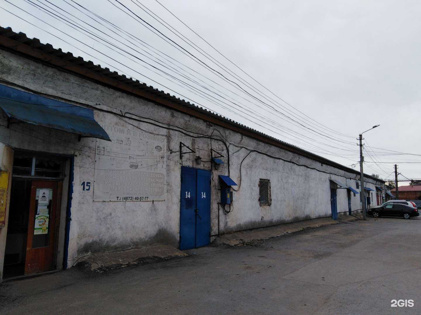 Отзывы на компанию Партия в Туле c фото - фотография 2 из 2