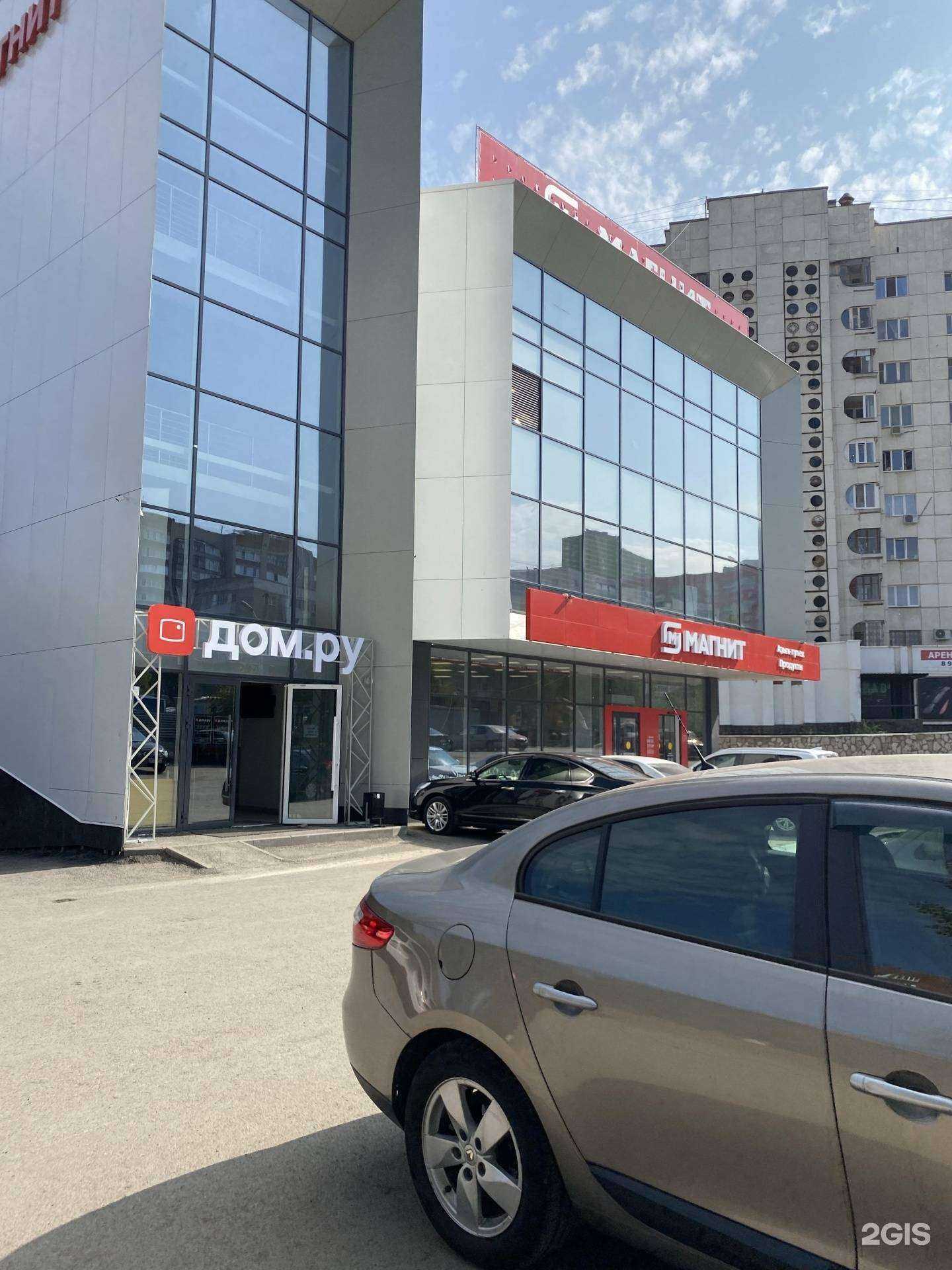 Отзывы на компанию ТехЭнергоПроект в Уфе c фото - фотография 2 из 2