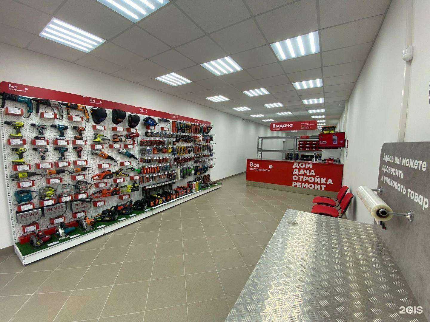 Отзывы на компанию ВсеИнструменты.ру в Перми c фото