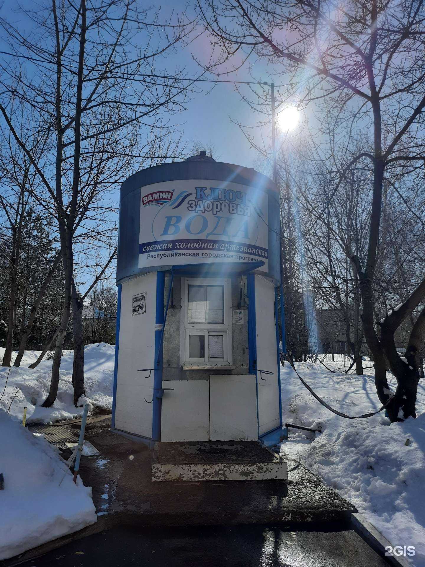 Отзывы на компанию Ключ здоровья в Казани c фото