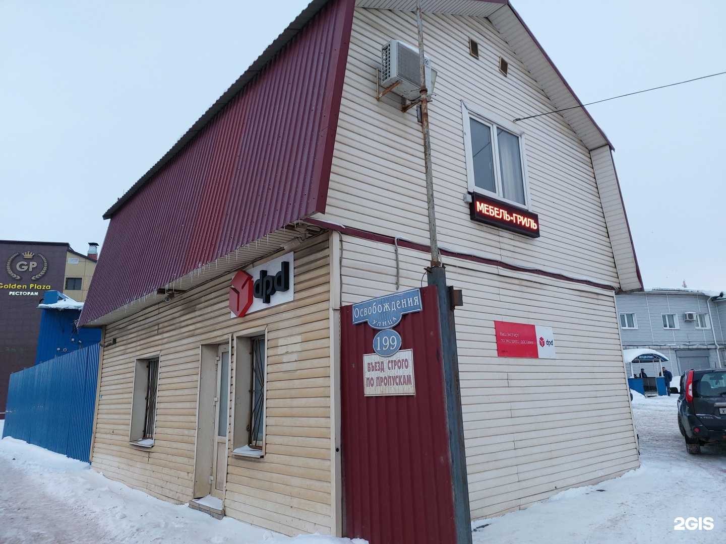 Отзывы на компанию Компания по производству фасадов и панелей в Твери c фото - фотография 2 из 2