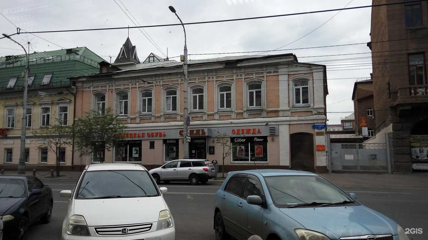 Отзывы на компанию Стиль в Красноярске c фото - фотография 2 из 2