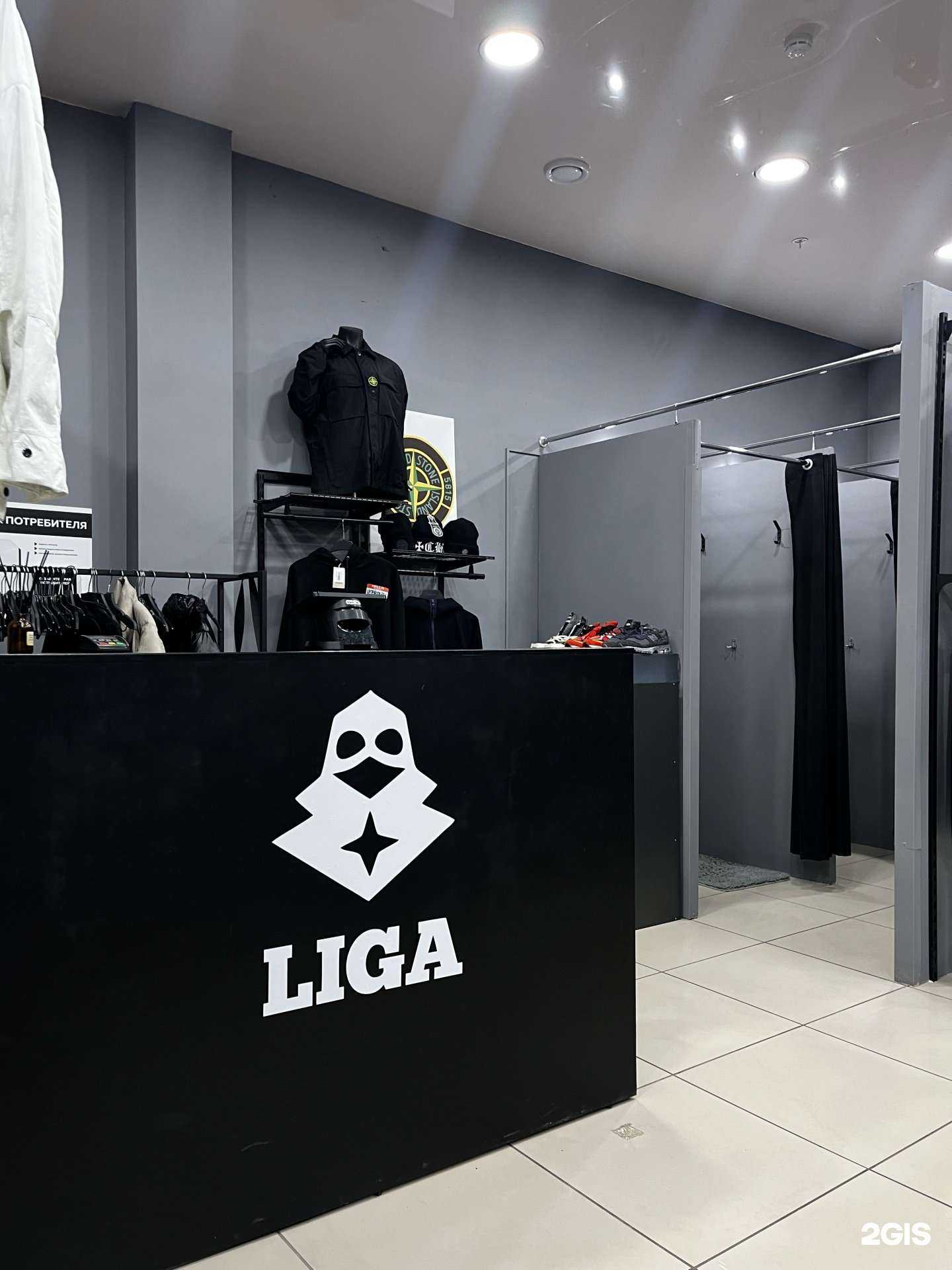 Отзывы на компанию Liga  в Барнауле c фото