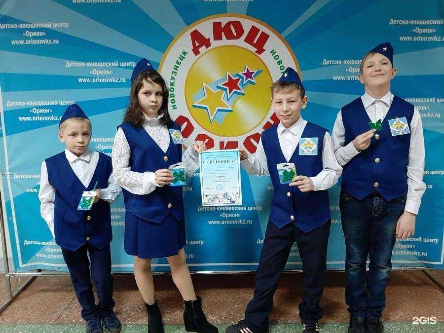 Отзывы на компанию Созвездие в Новокузнецке c фото