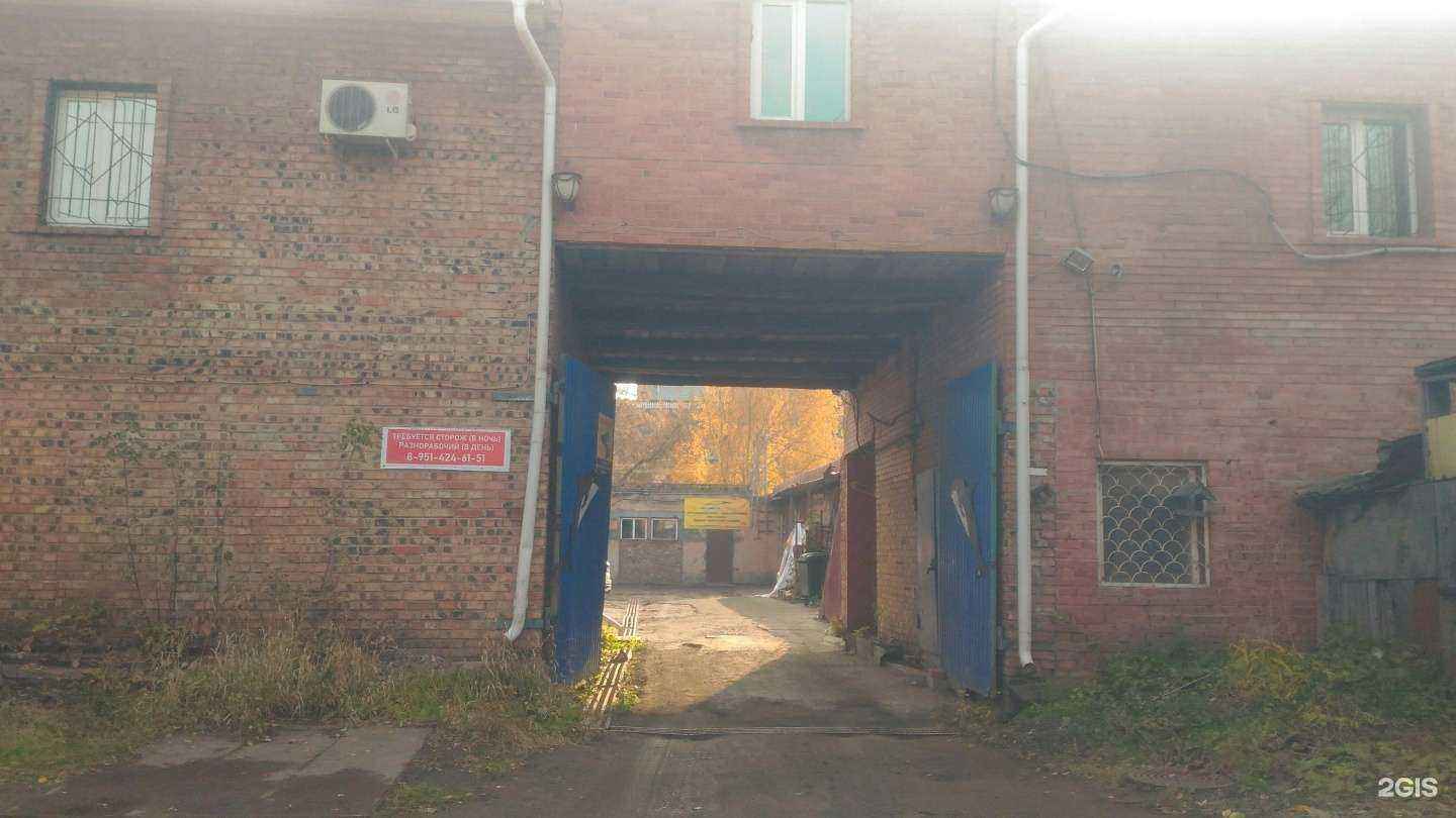 Отзывы на компанию Дельфин в Омске c фото - фотография 2 из 2