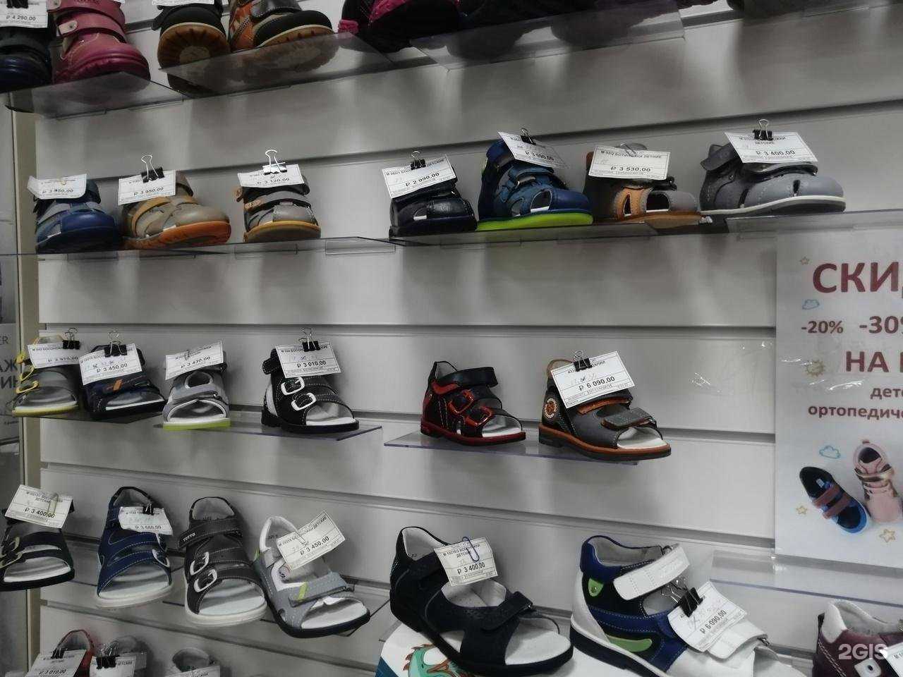 Отзывы на компанию Добрый ортопед в г. Киров c фото